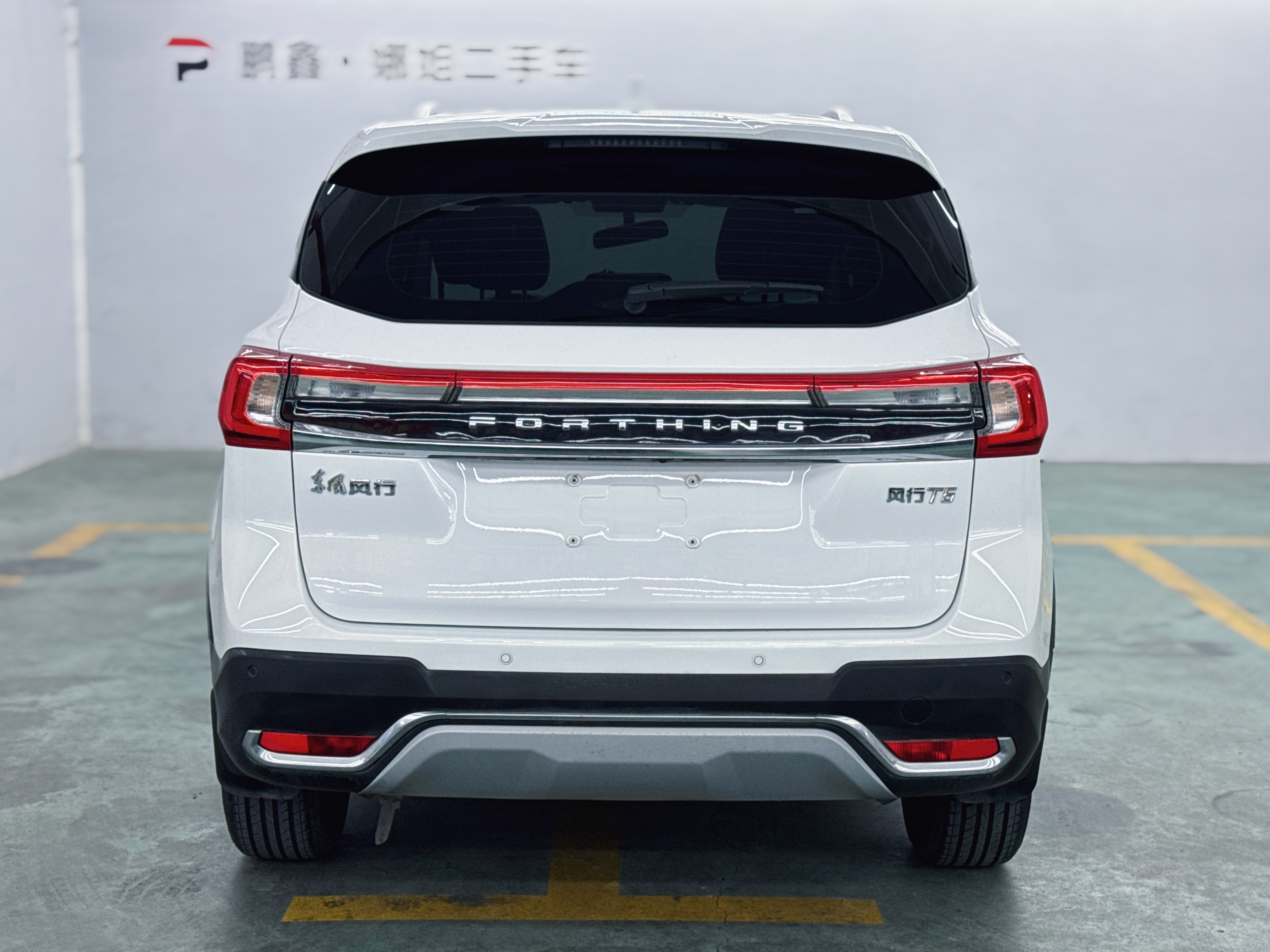 Forthing T5 2022 imagem de carro #9