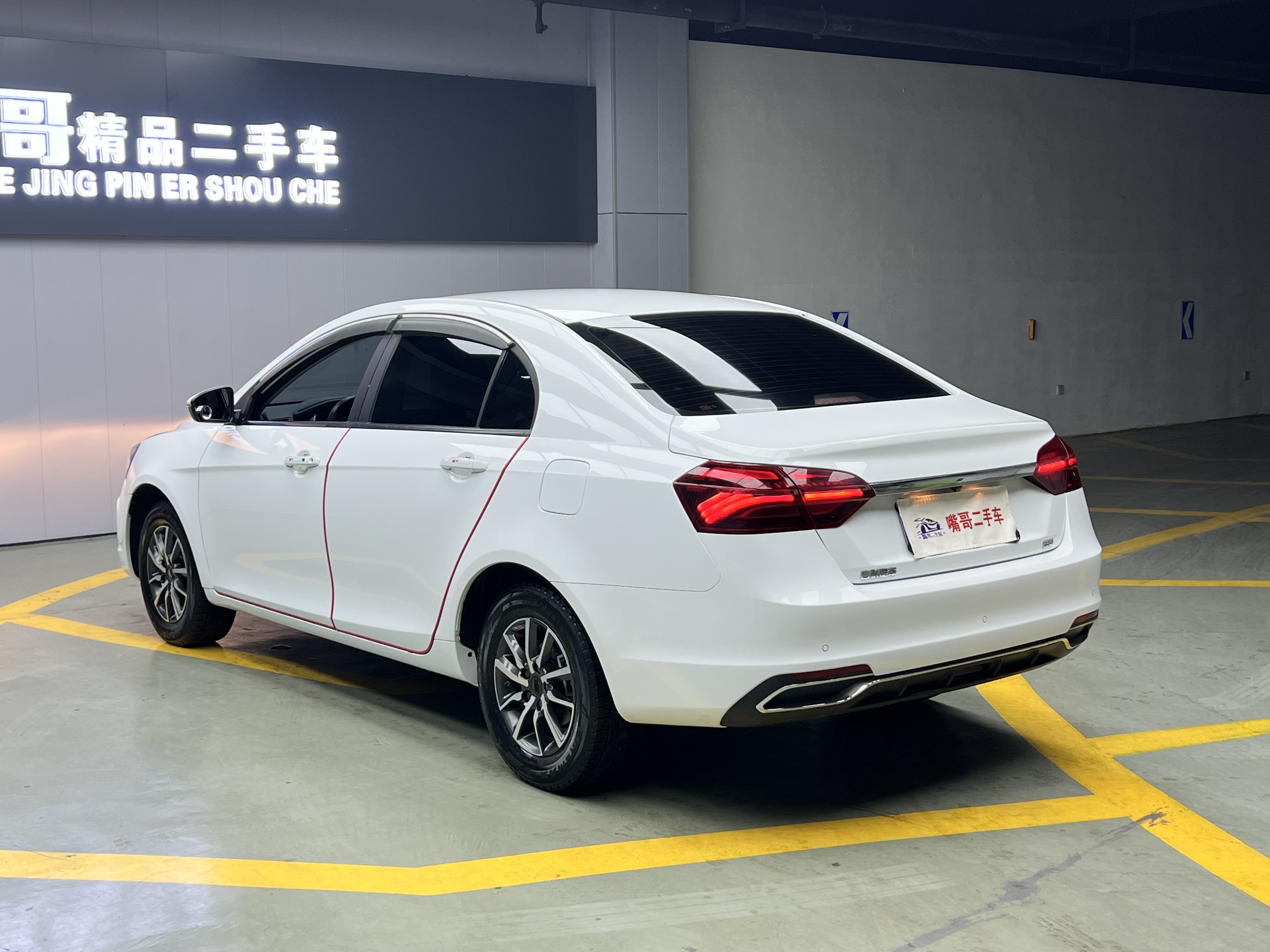 GEELY Emgrand 2020 #9 GEELY Emgrand 2020 car image #9
