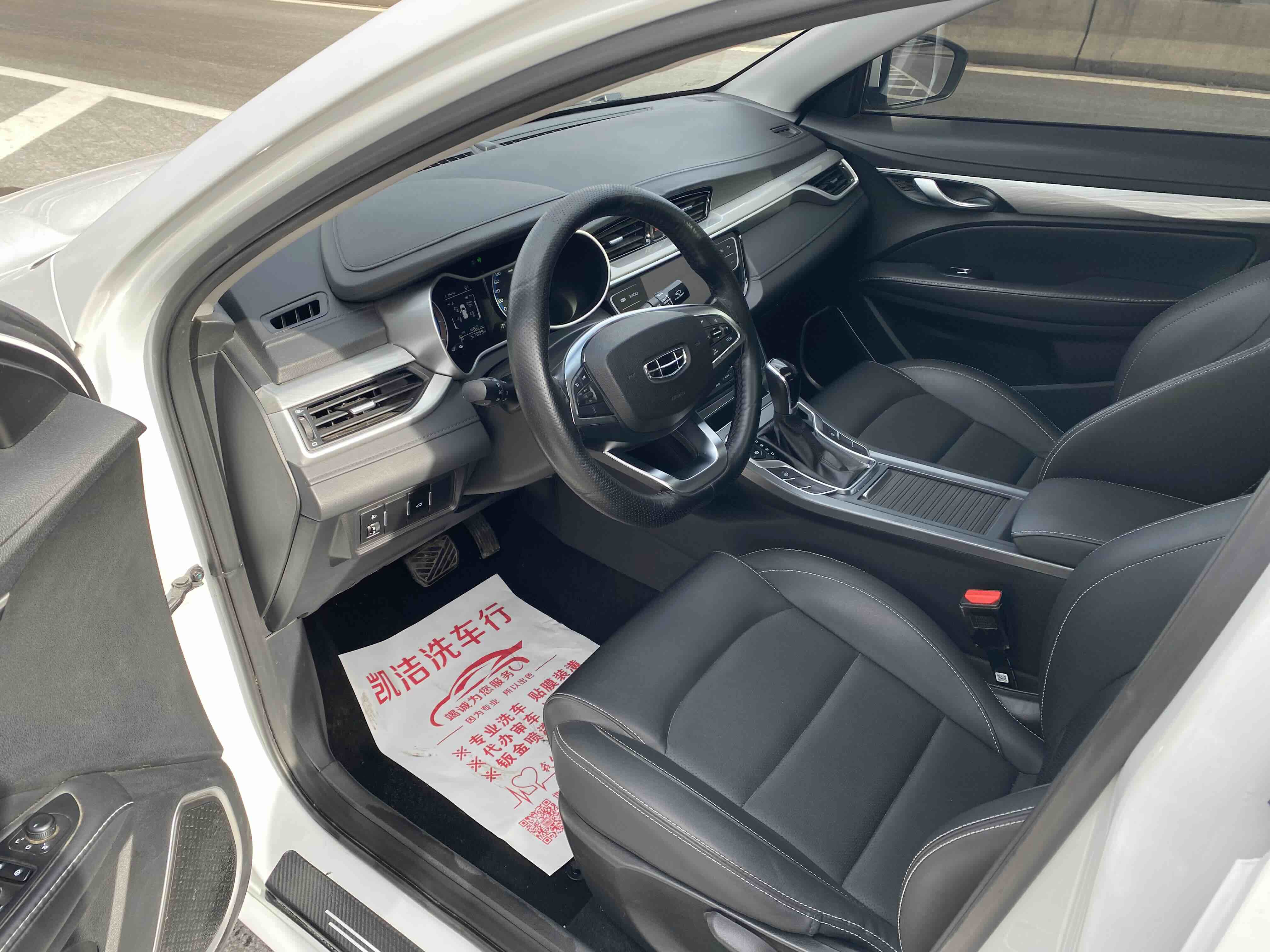 GEELY Emgrand 2020 #9 GEELY Emgrand 2020 car image #9