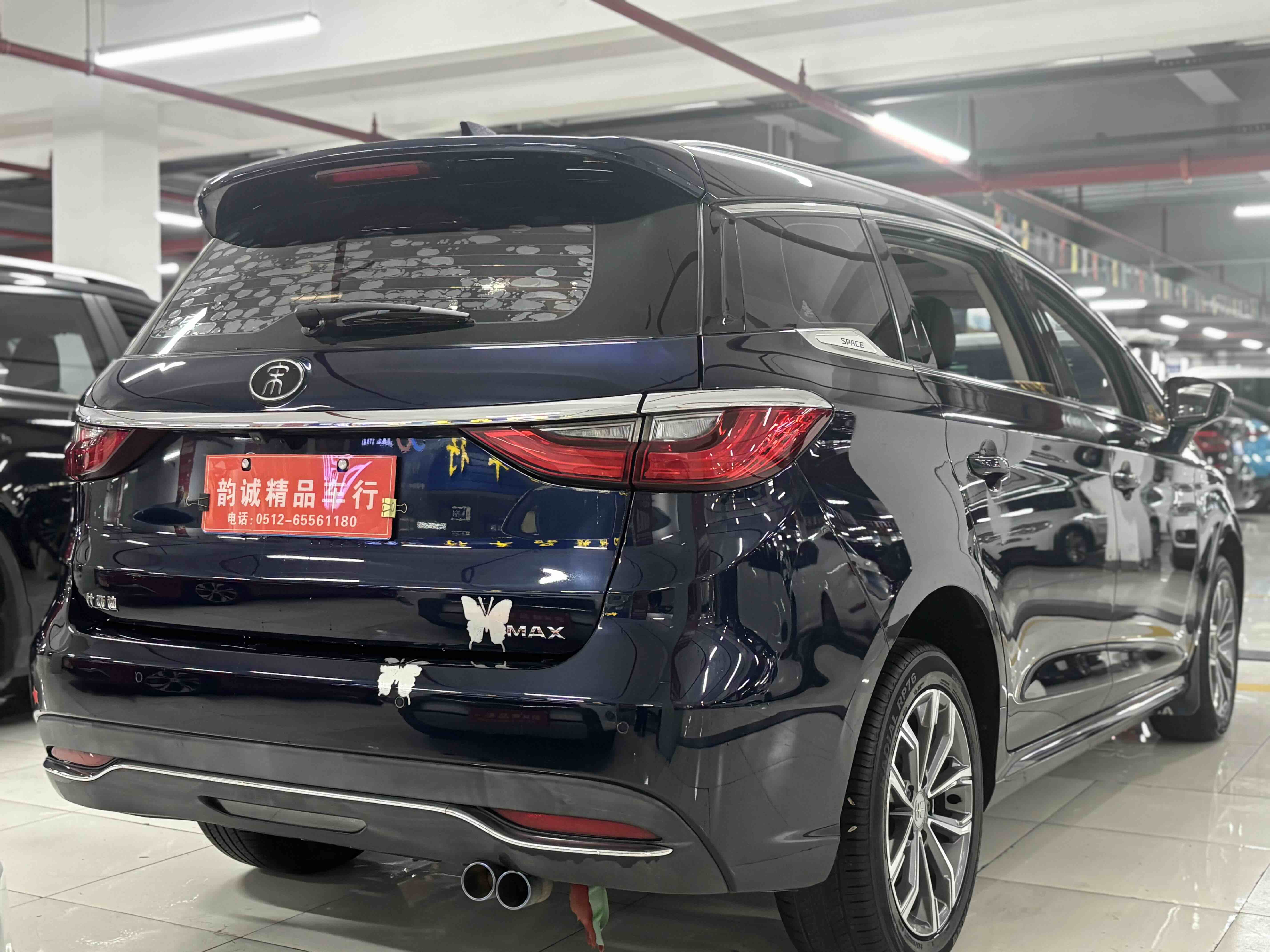 BYD Song MAX 2020 #9 BYD Song MAX 2020 изображение автомобиля #9