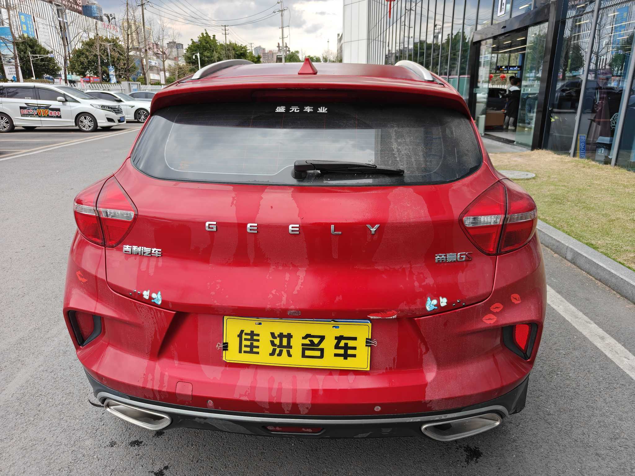 Emgrand GS 2020 car image #9