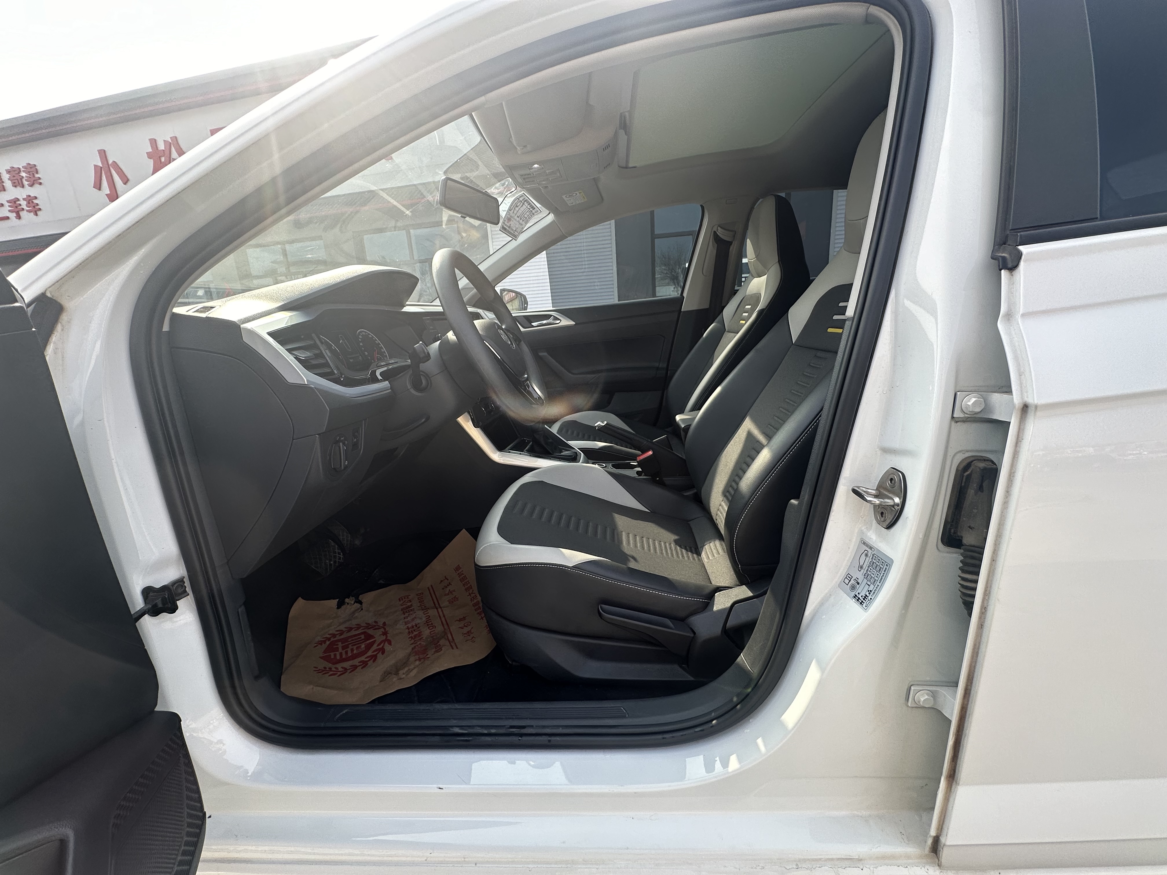 Volkswagen Polo 2021 immagine di auto #9