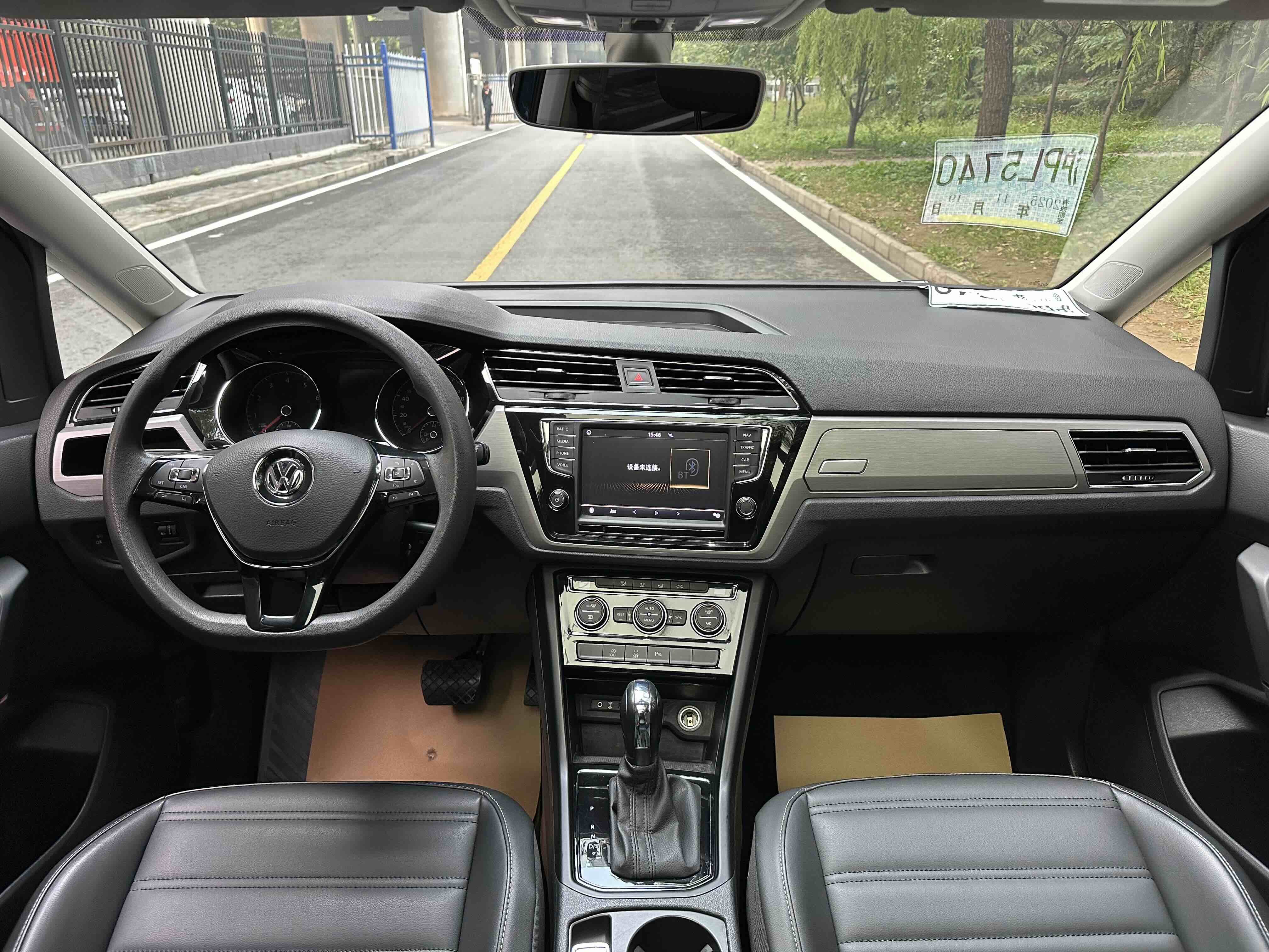 Volkswagen 2020 car image #9
