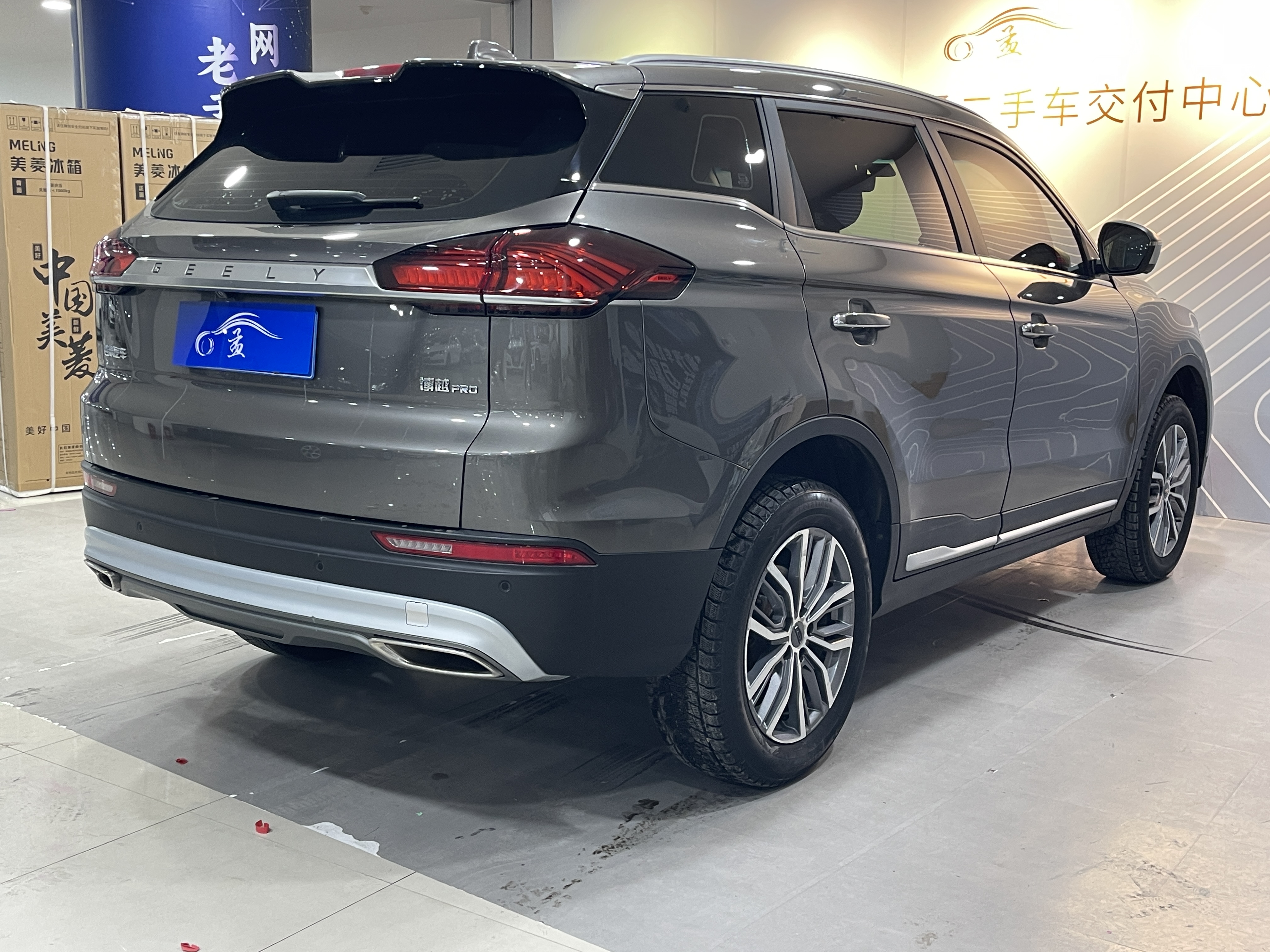 GEELY Boyue 2020 #9 GEELY Boyue 2020 car image #9