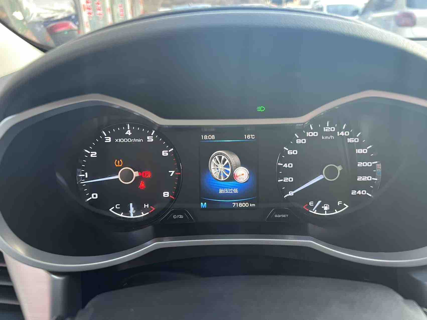 GEELY Emgrand GL 2020 #9 GEELY Emgrand GL 2020 car image #9