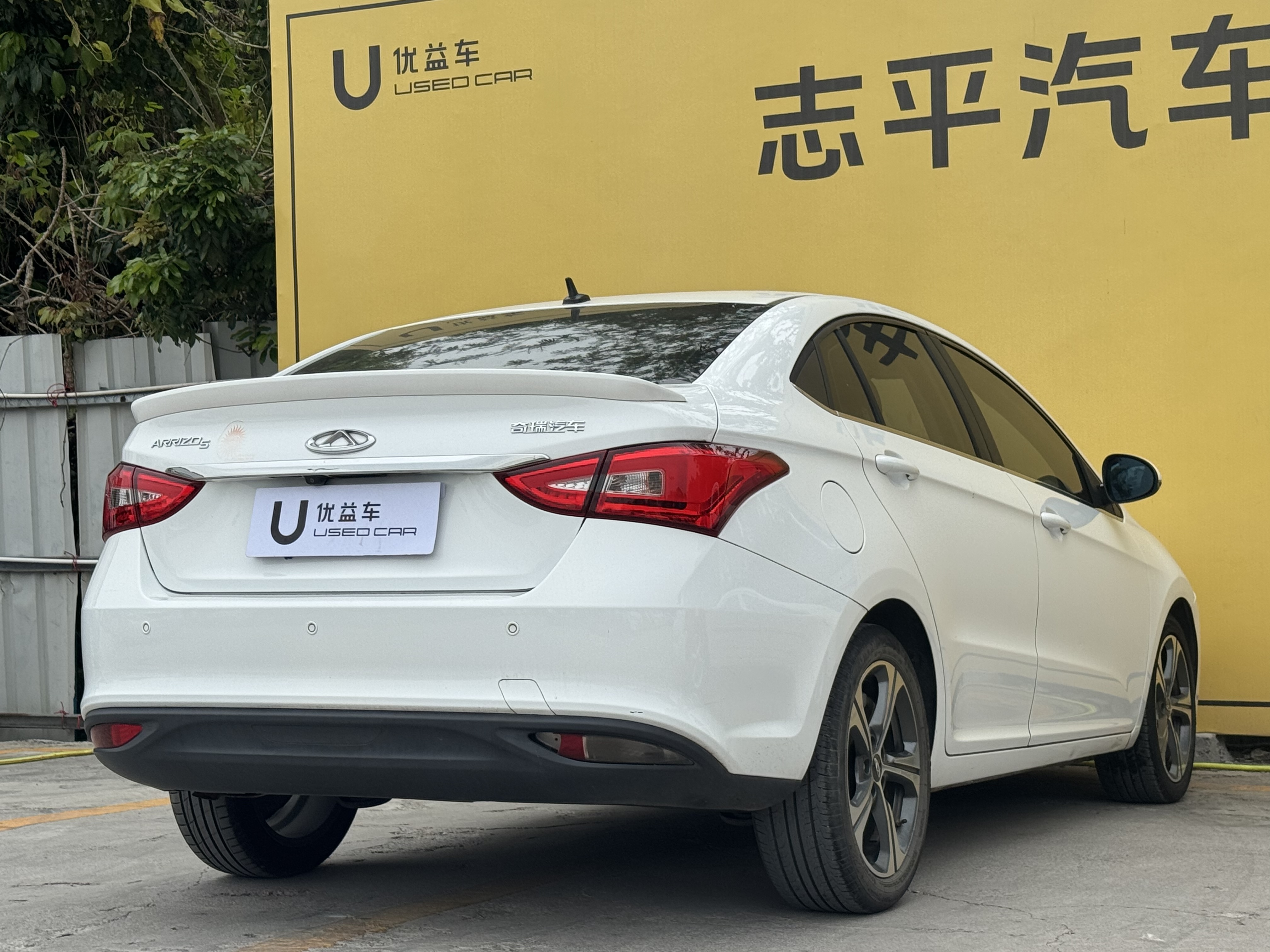 Chery Arrizo 5 2020 #9 Chery Arrizo 5 2020 car image #9