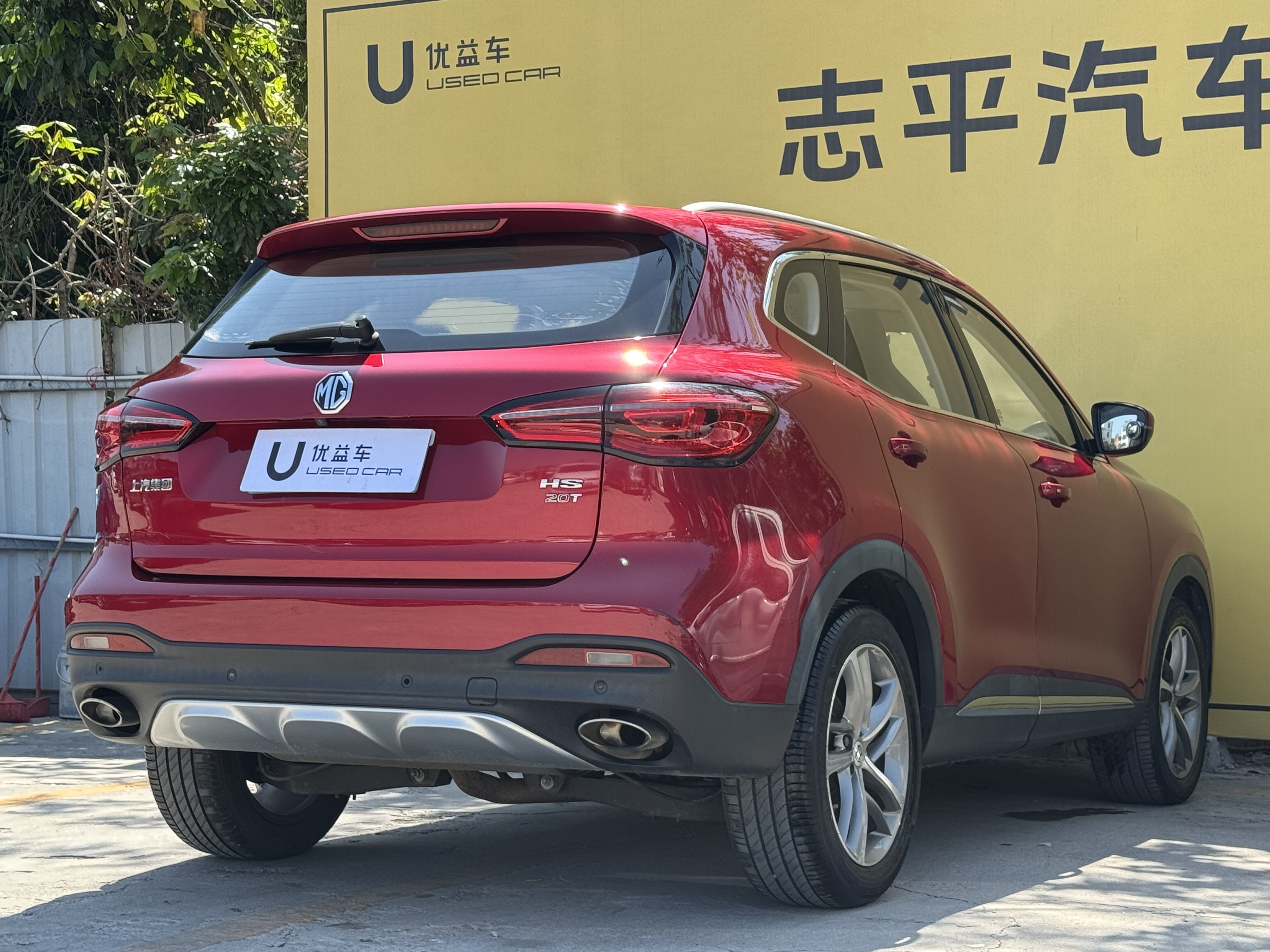 MG HS 2020 изображение автомобиля #9