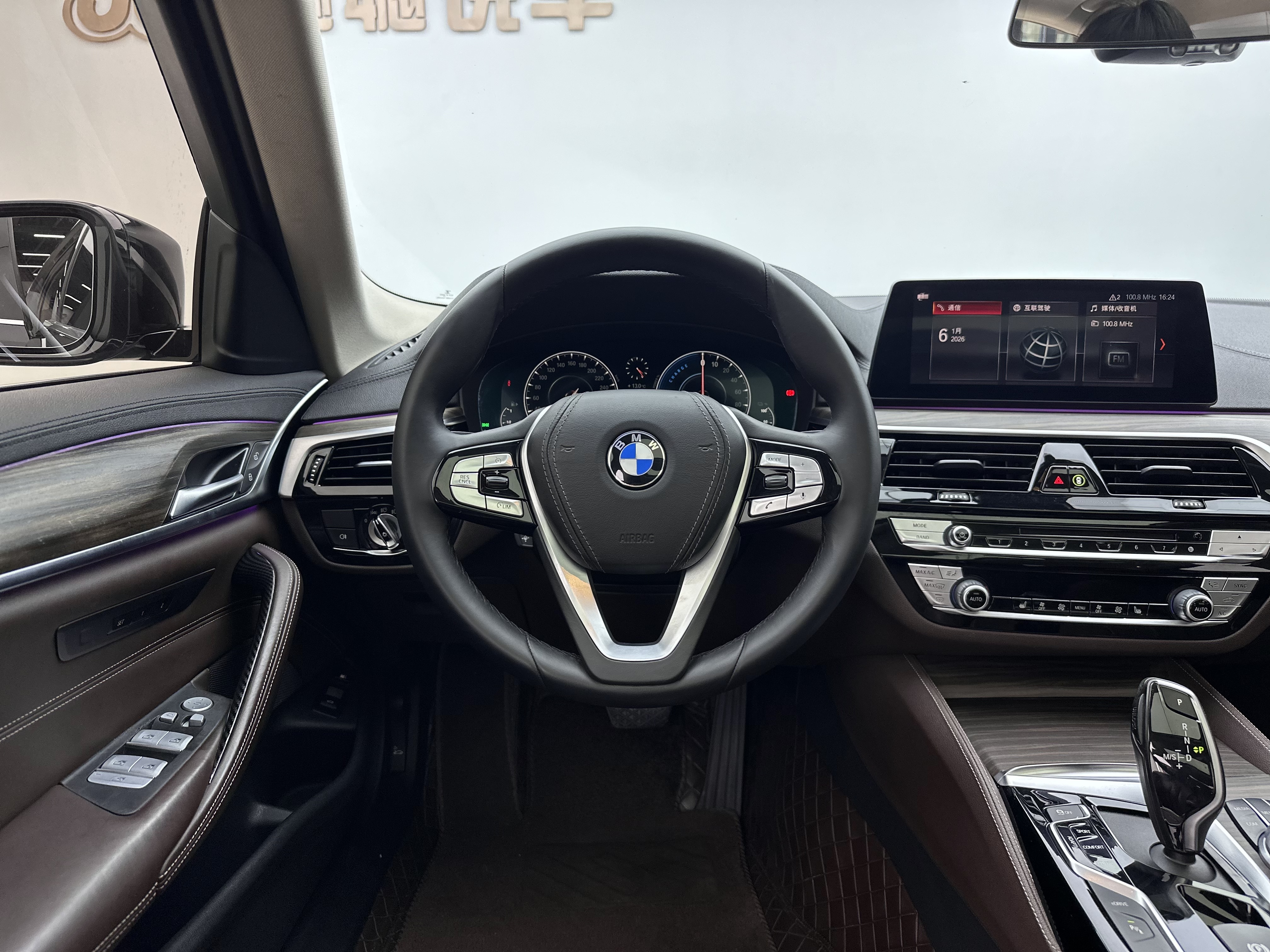 BMW 5 Series New Energy 2019 car image #9