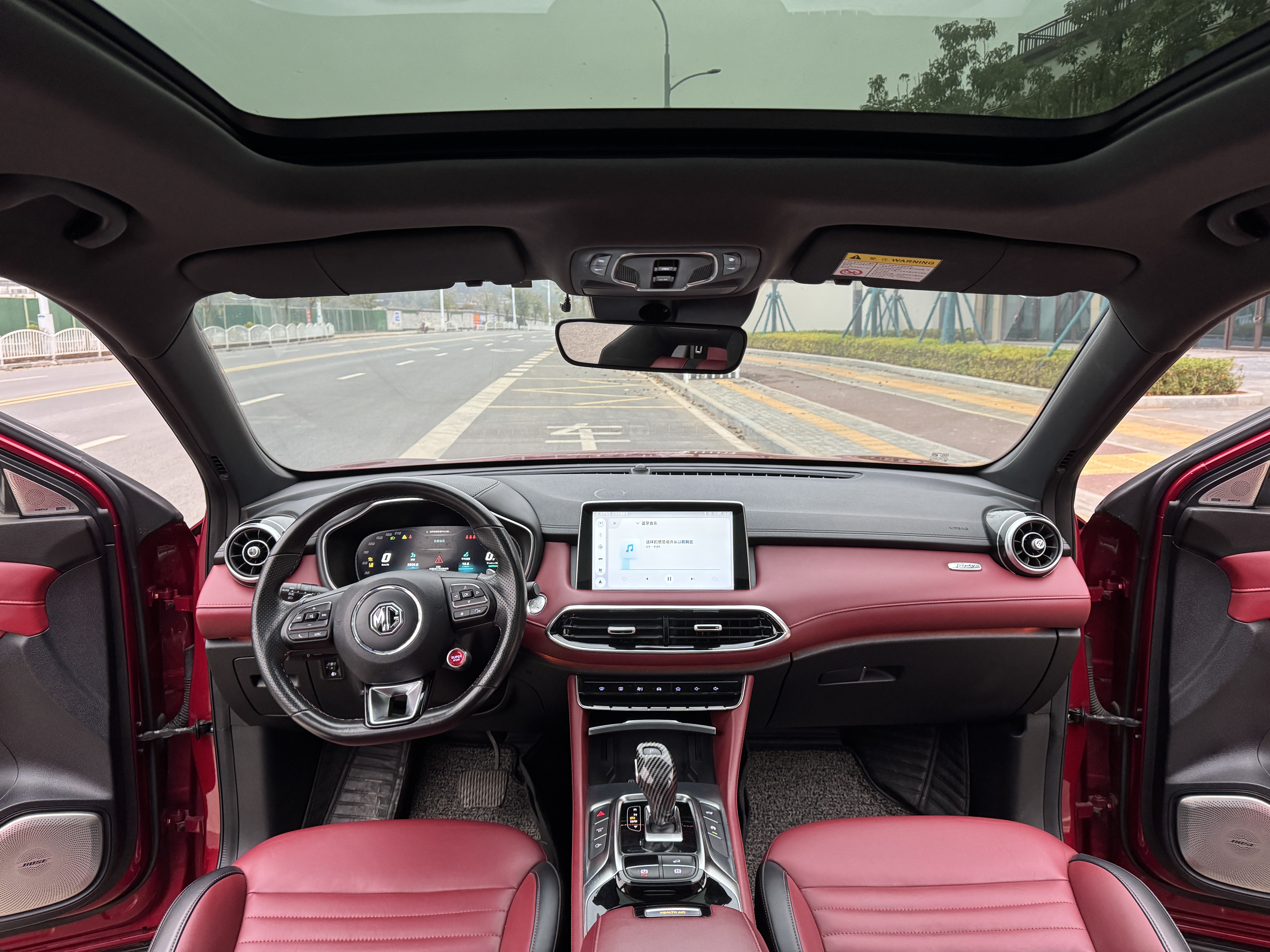 MG HS 2020 car image #9