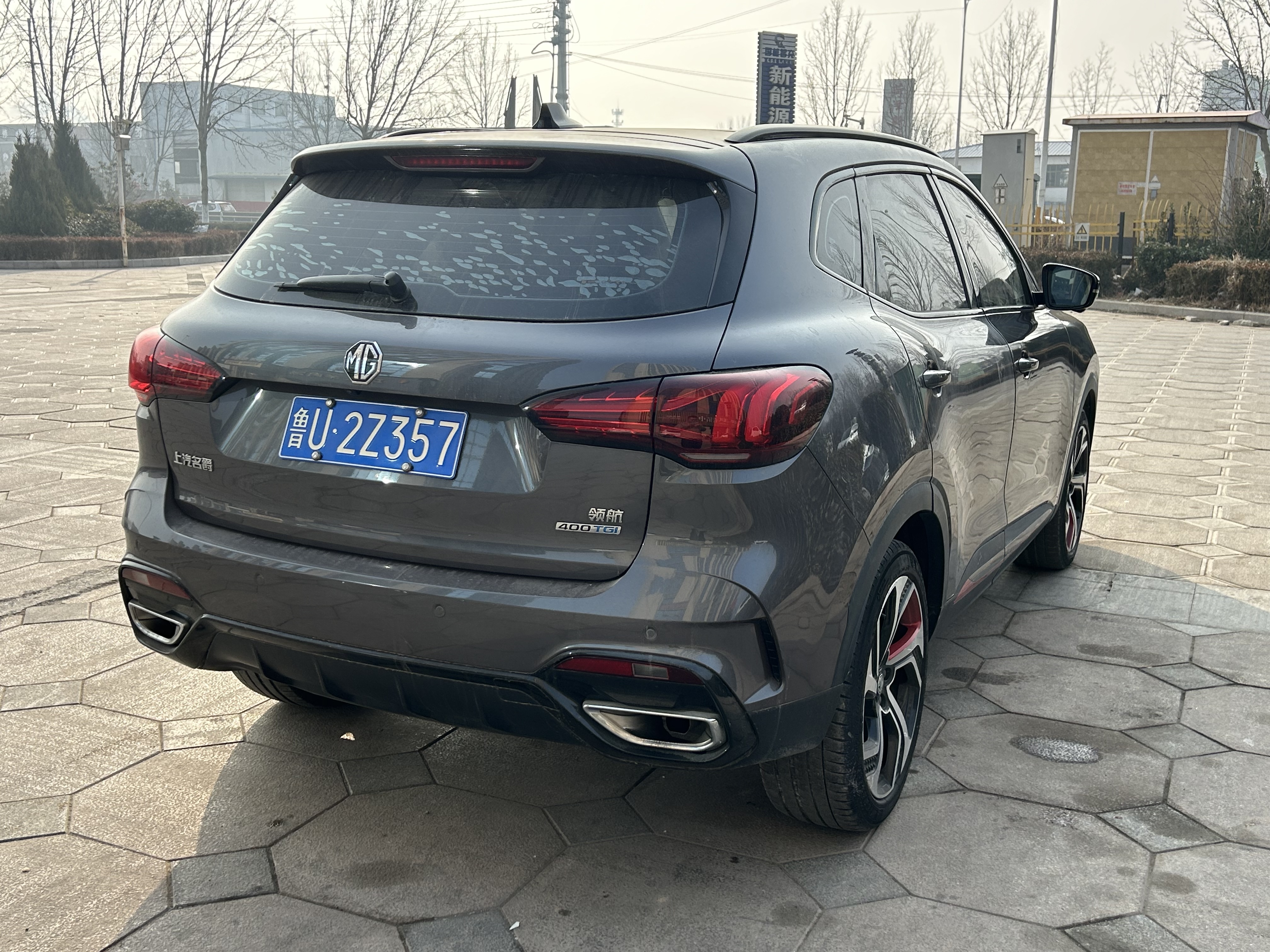 MG HS 2021 car image #9