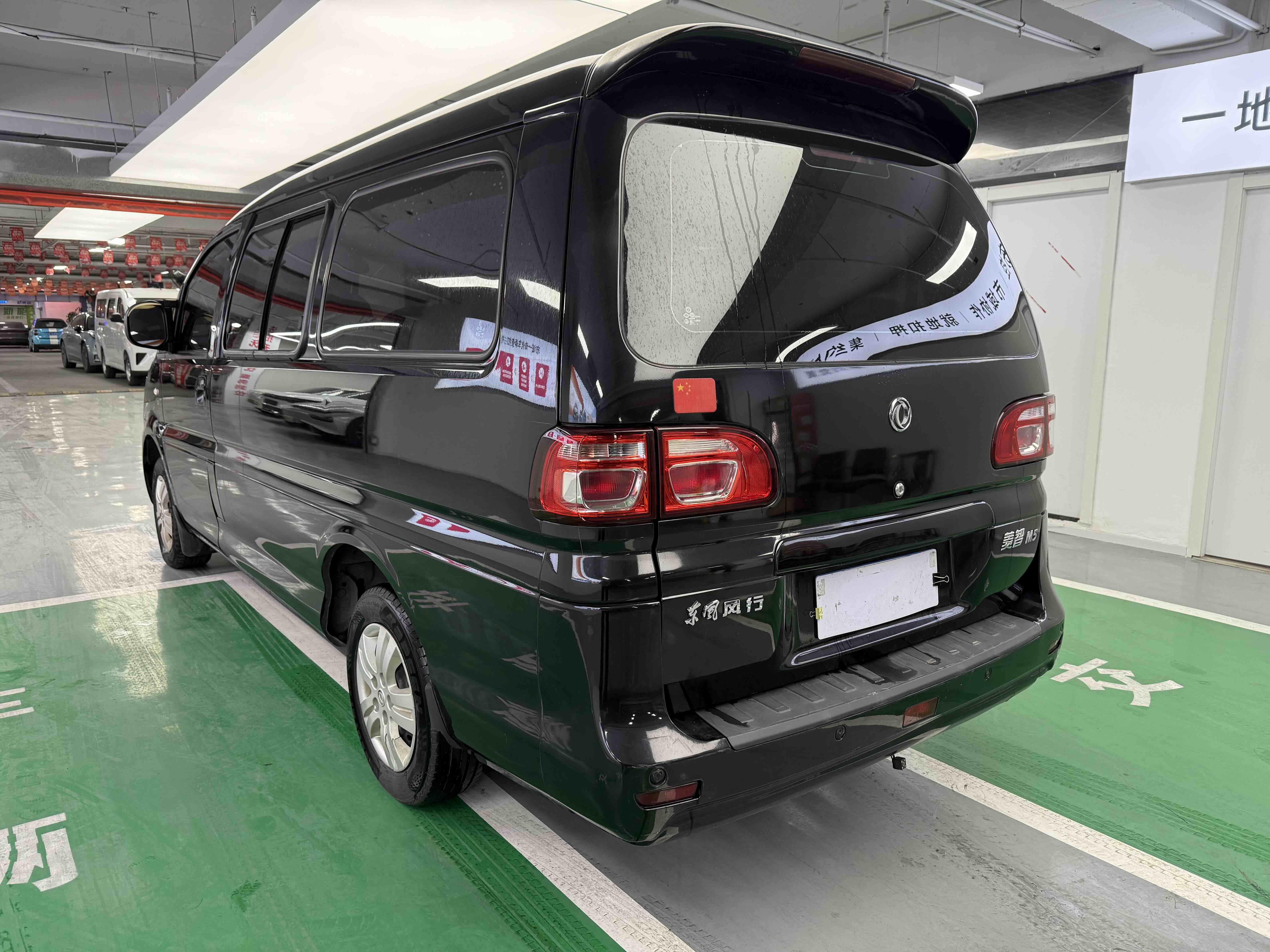 Forthing 2019 car image #9
