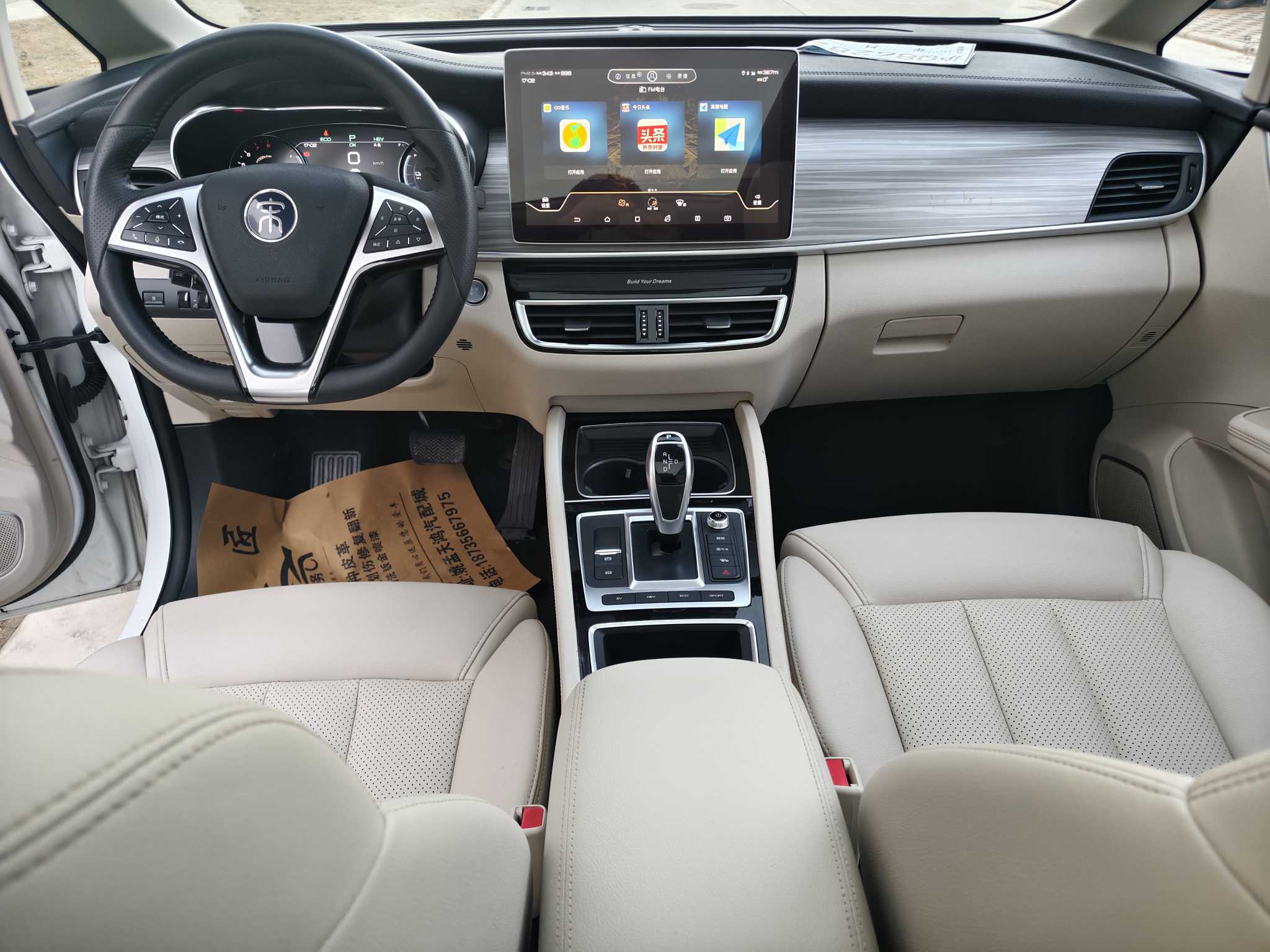 BYD Song MAX New Energy 2019 car image #9