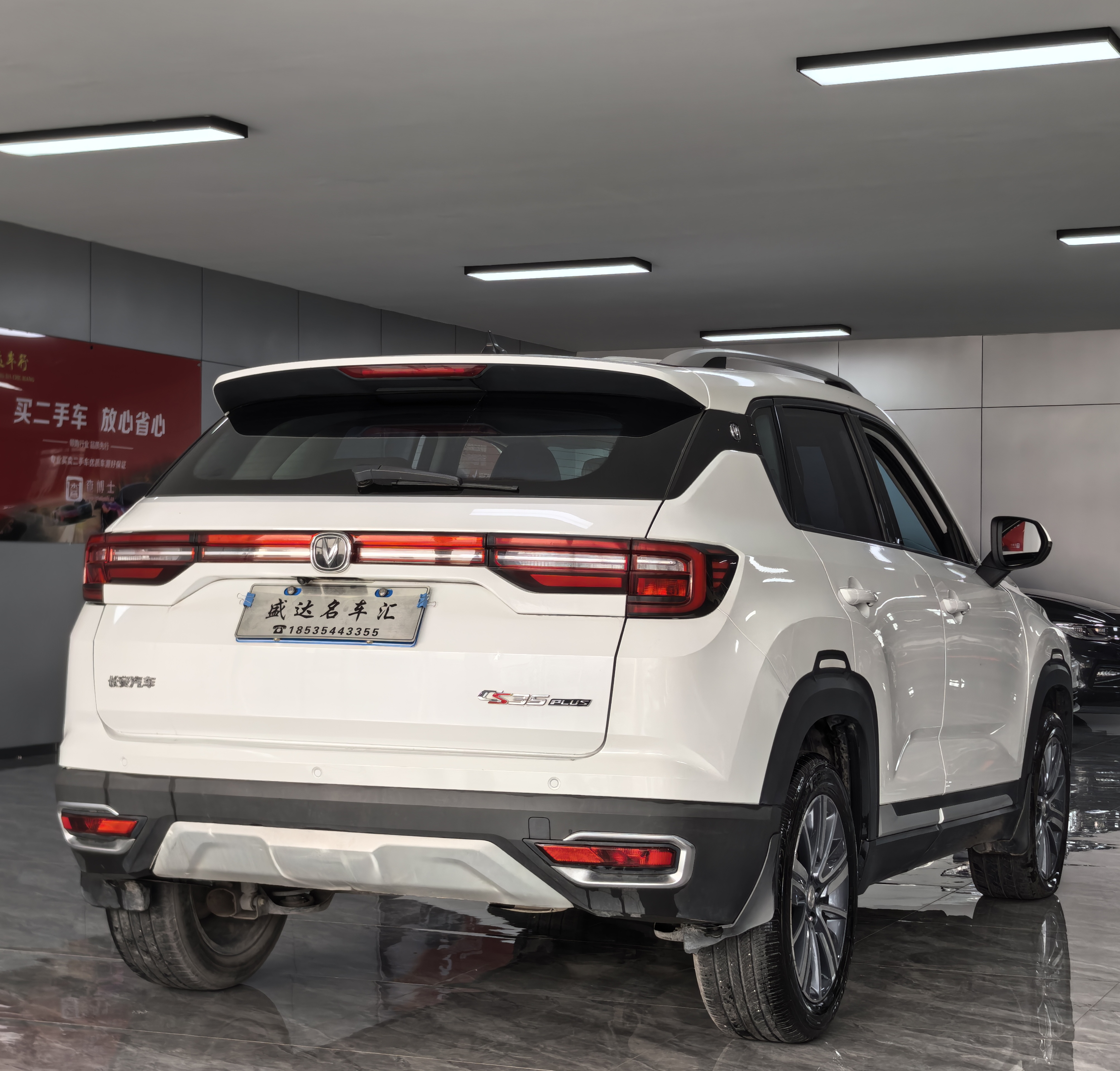 Changan 2020 car image #9