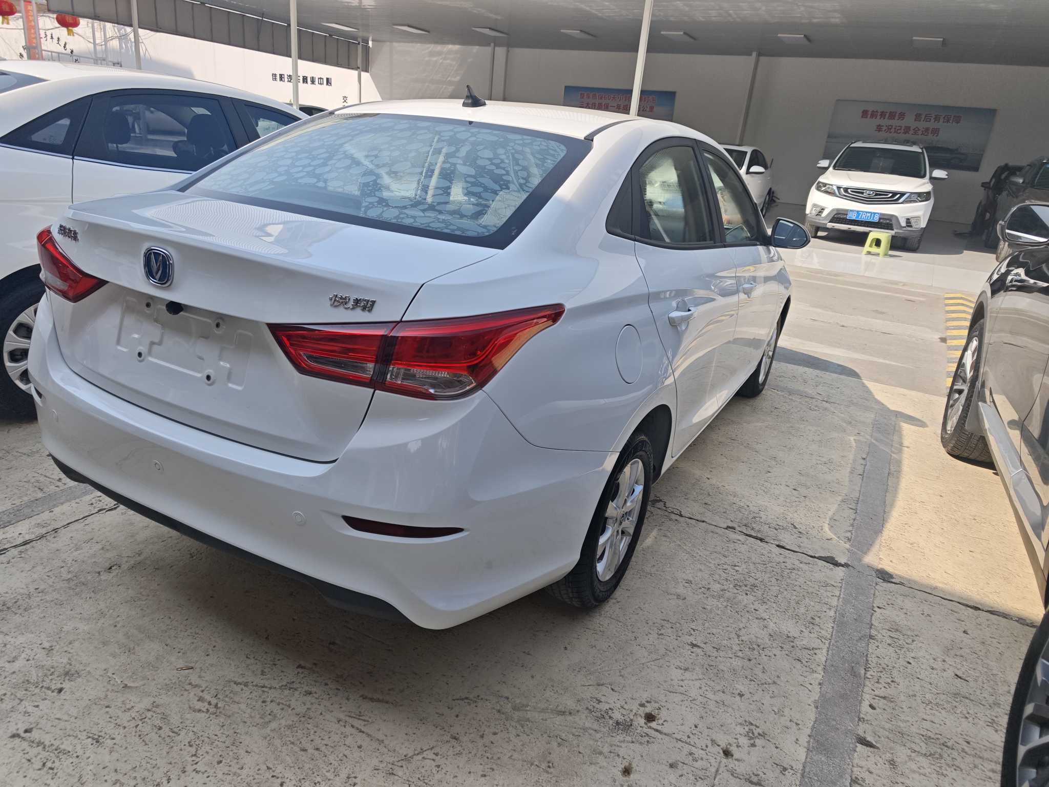 Changan Alsvin 2021 car image #9