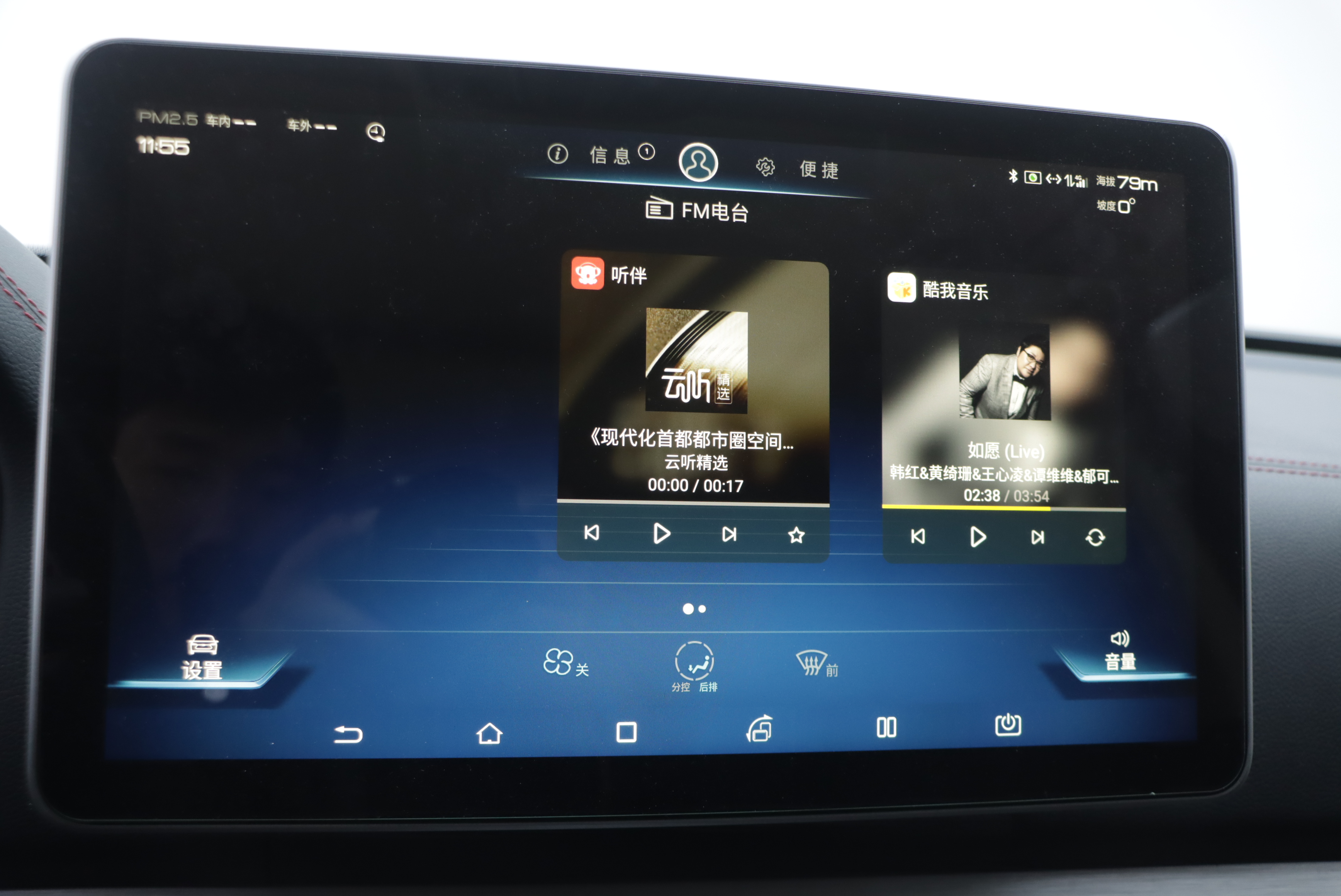 BYD Tang New Energy 2020 car image #9