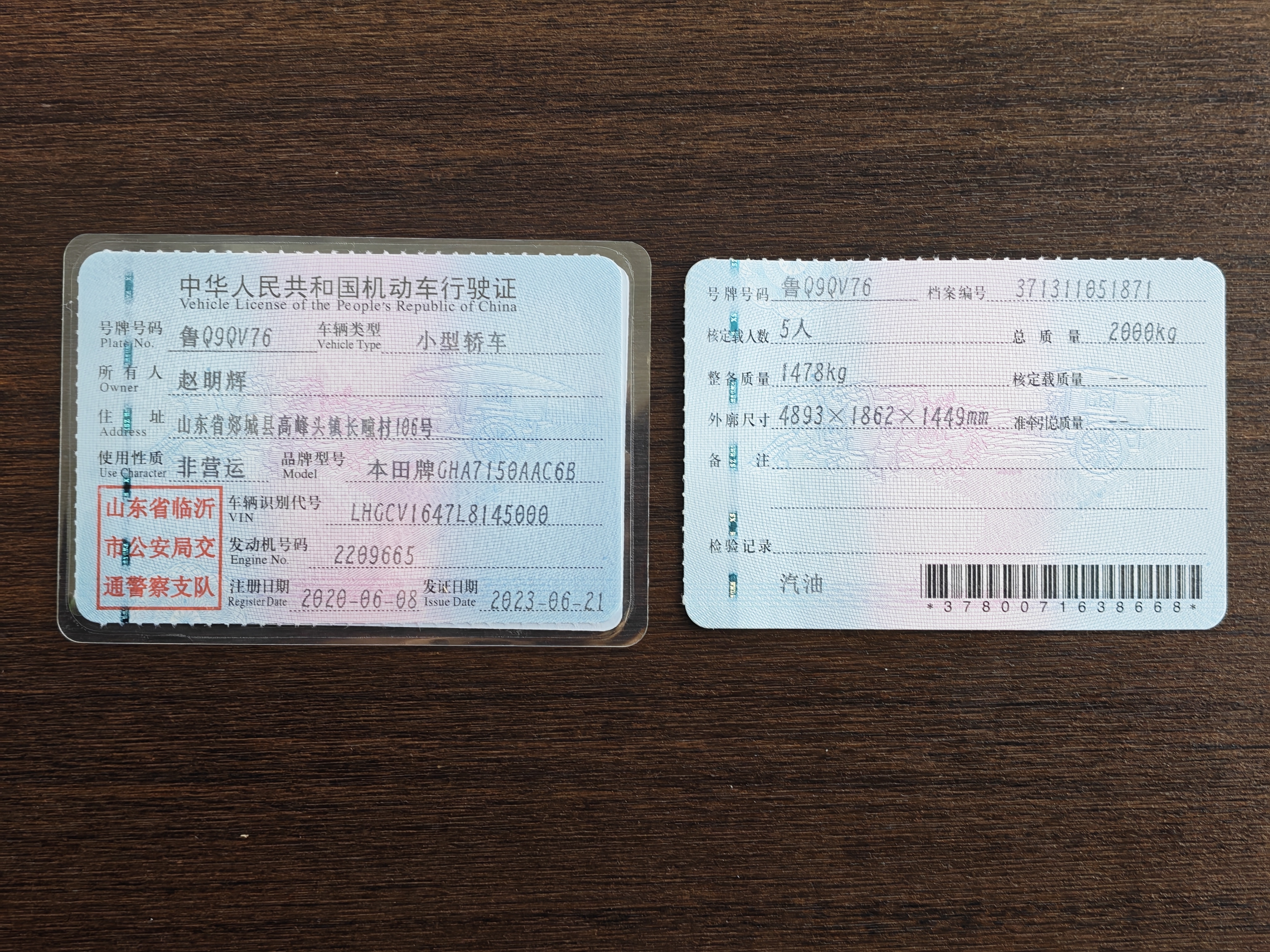 Honda Accord 2020 #9 Honda Accord 2020 car image #9