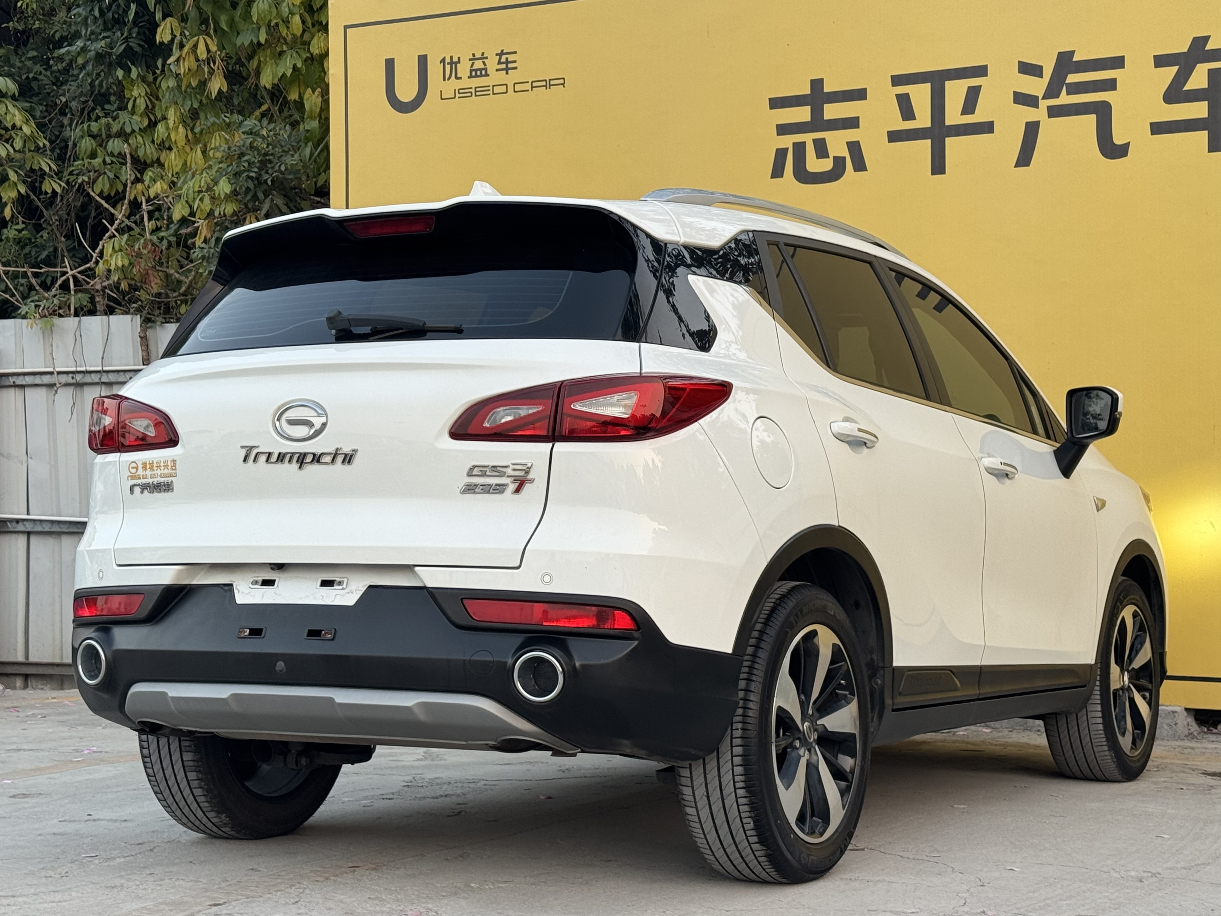 GAC Trumpchi GS3 2020 #9 GAC Trumpchi GS3 2020 car image #9