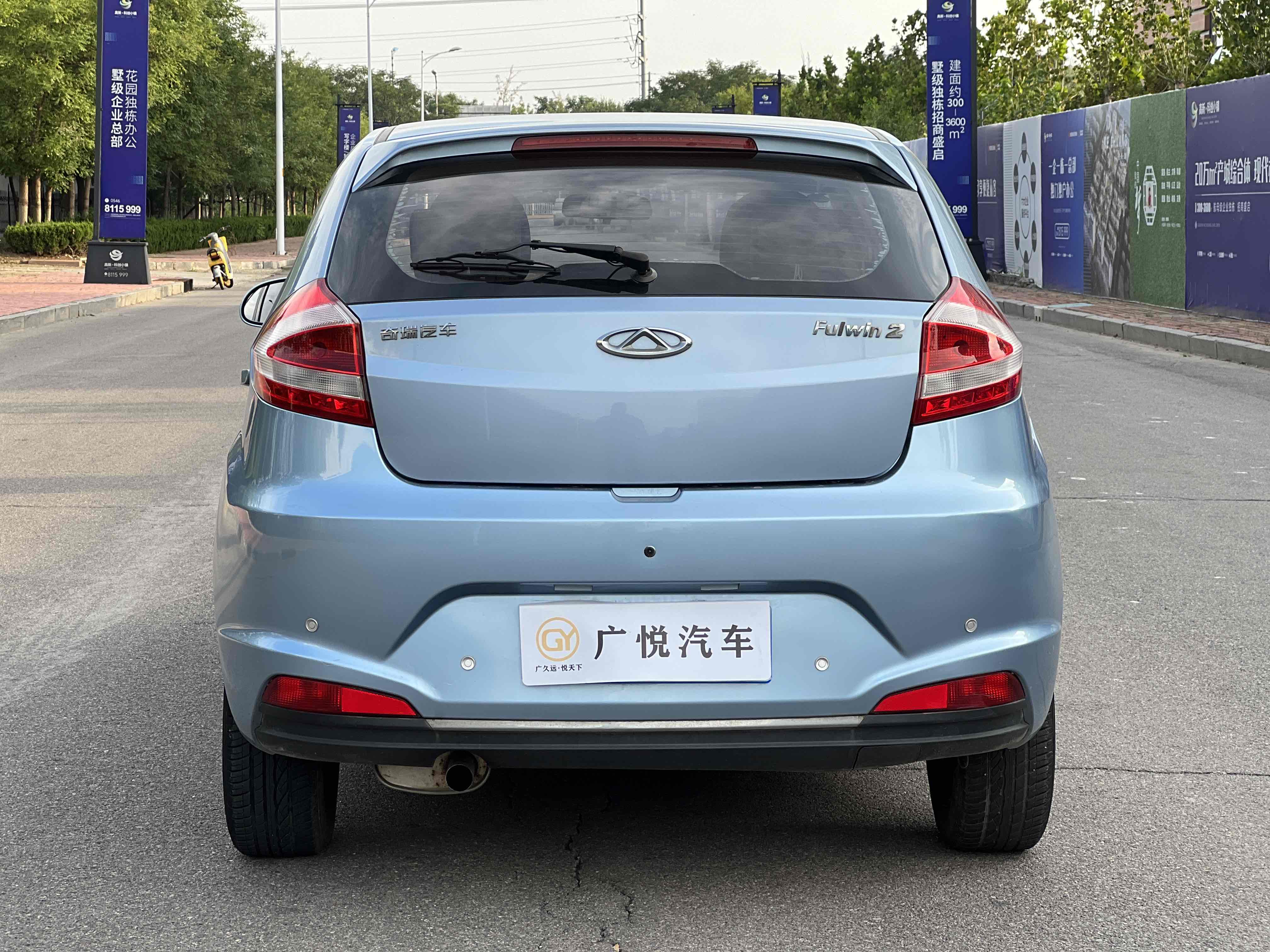 Chery Fulwin 2 2016 #9 Chery Fulwin 2 2016 immagine di auto #9