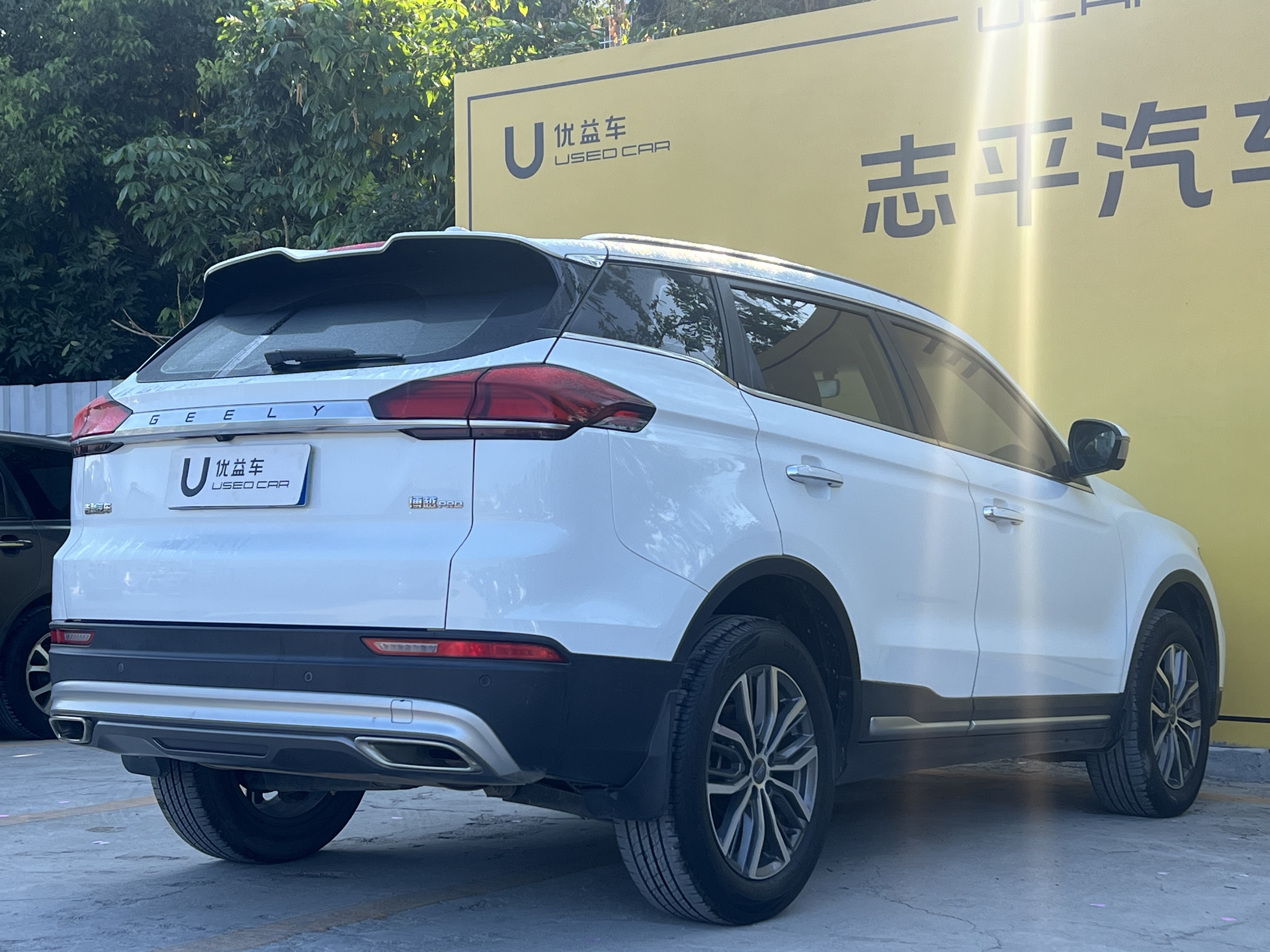 吉利汽车 博越 2020 汽车图片 #9