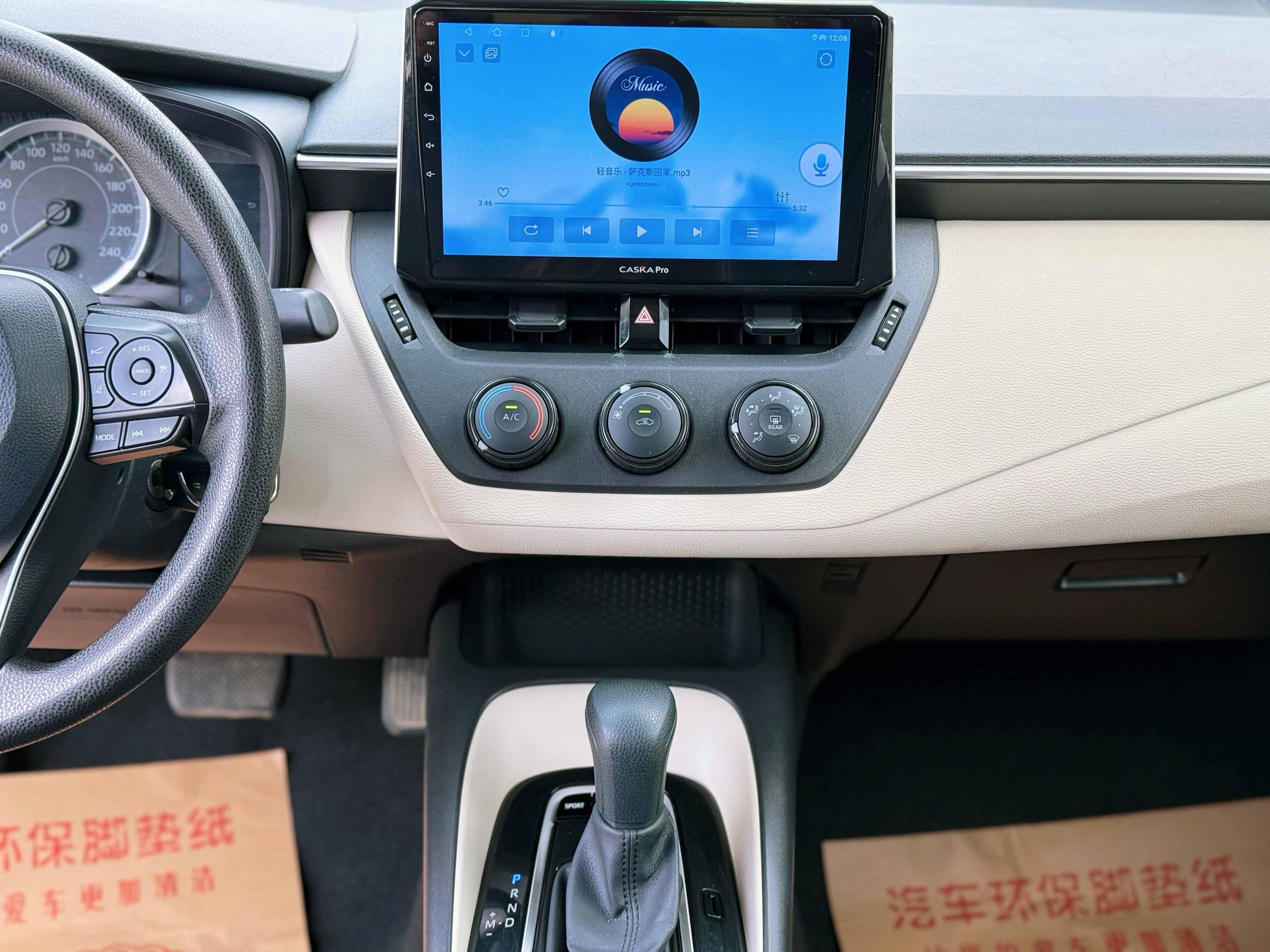 Toyota Corolla 2019 #9 Toyota Corolla 2019 car image #9