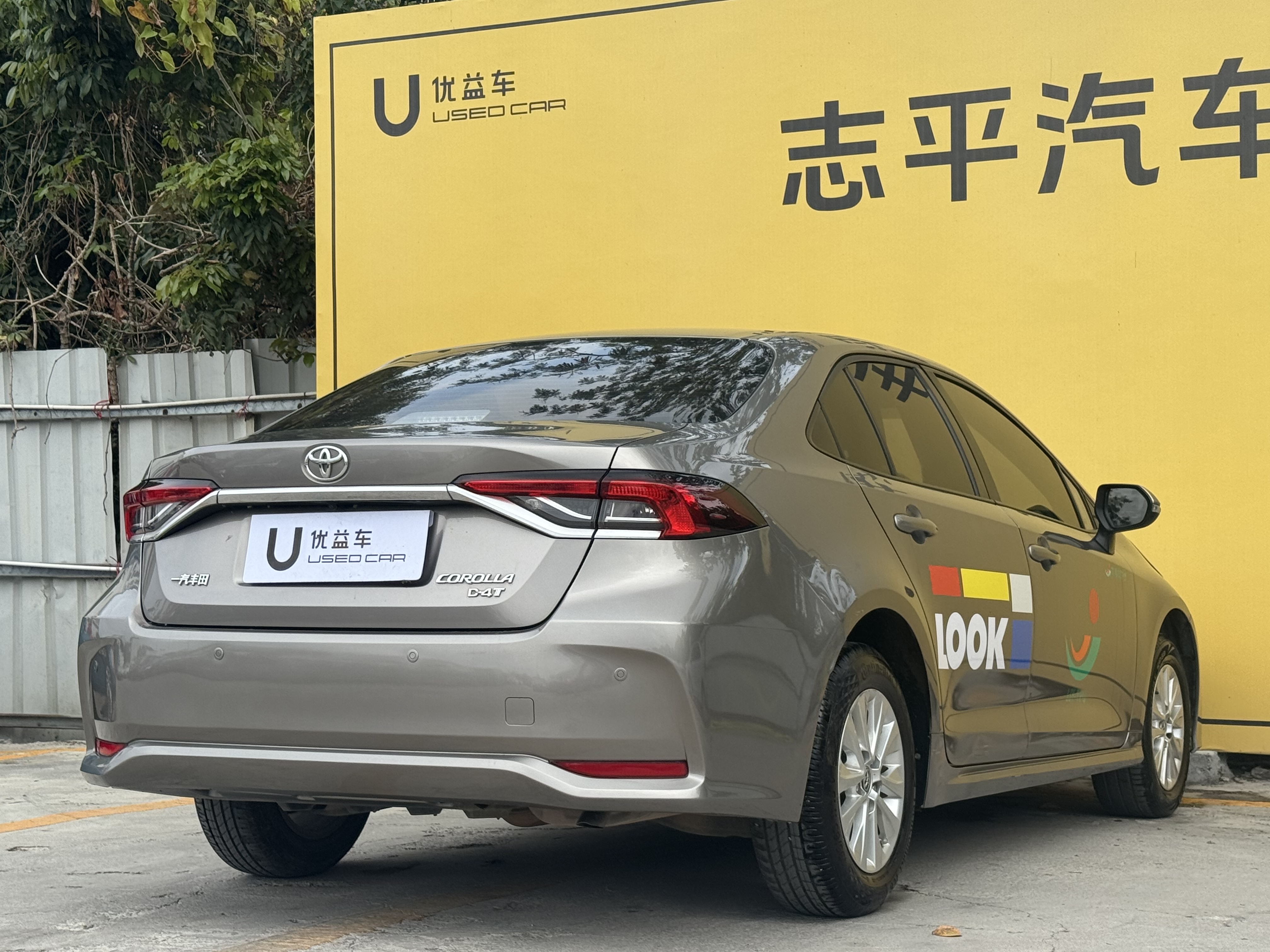 Corolla 2019 #9 Corolla 2019 immagine di auto #9