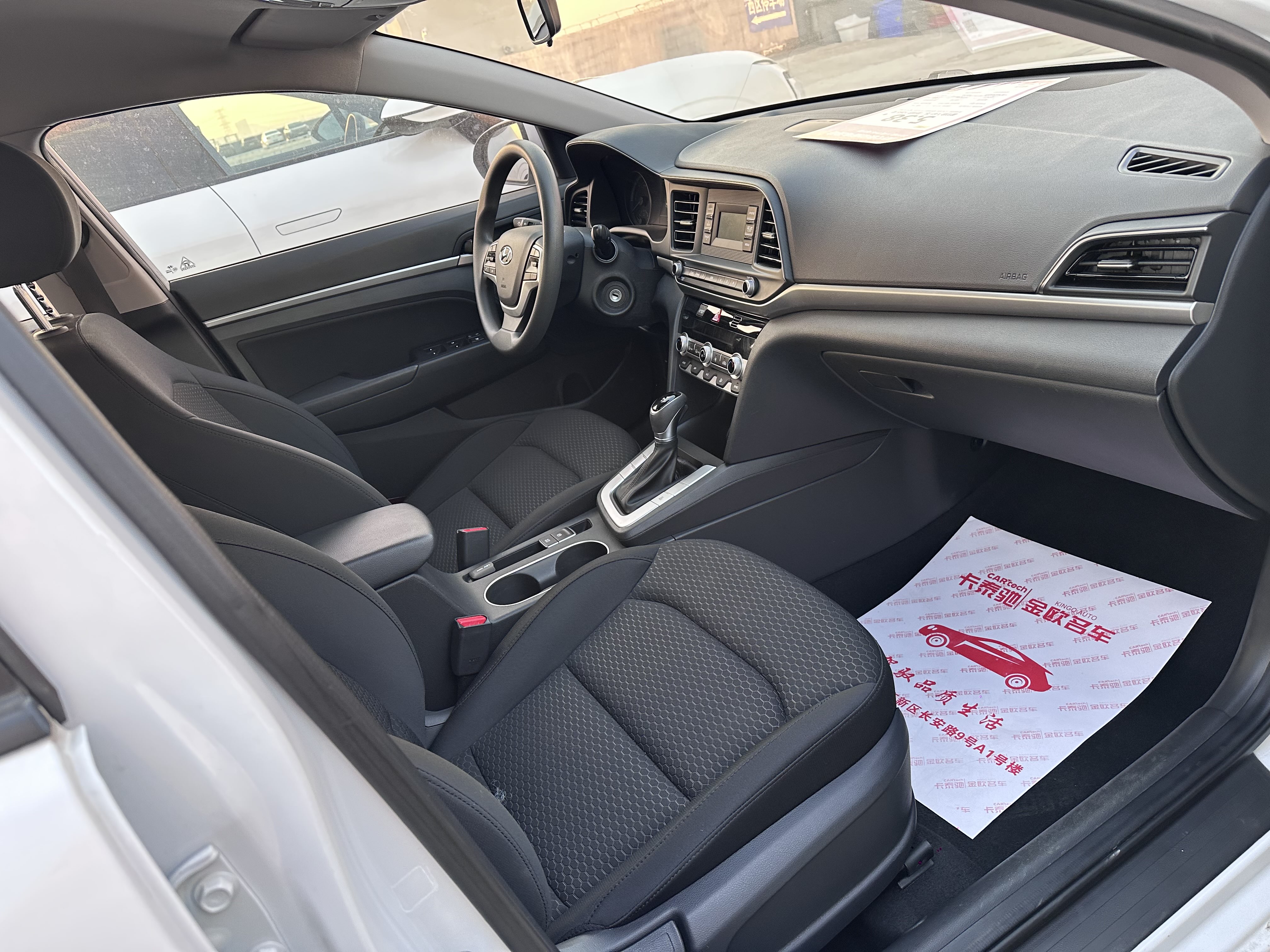 Hyundai Elantra AD PHEV 2021 car image #9