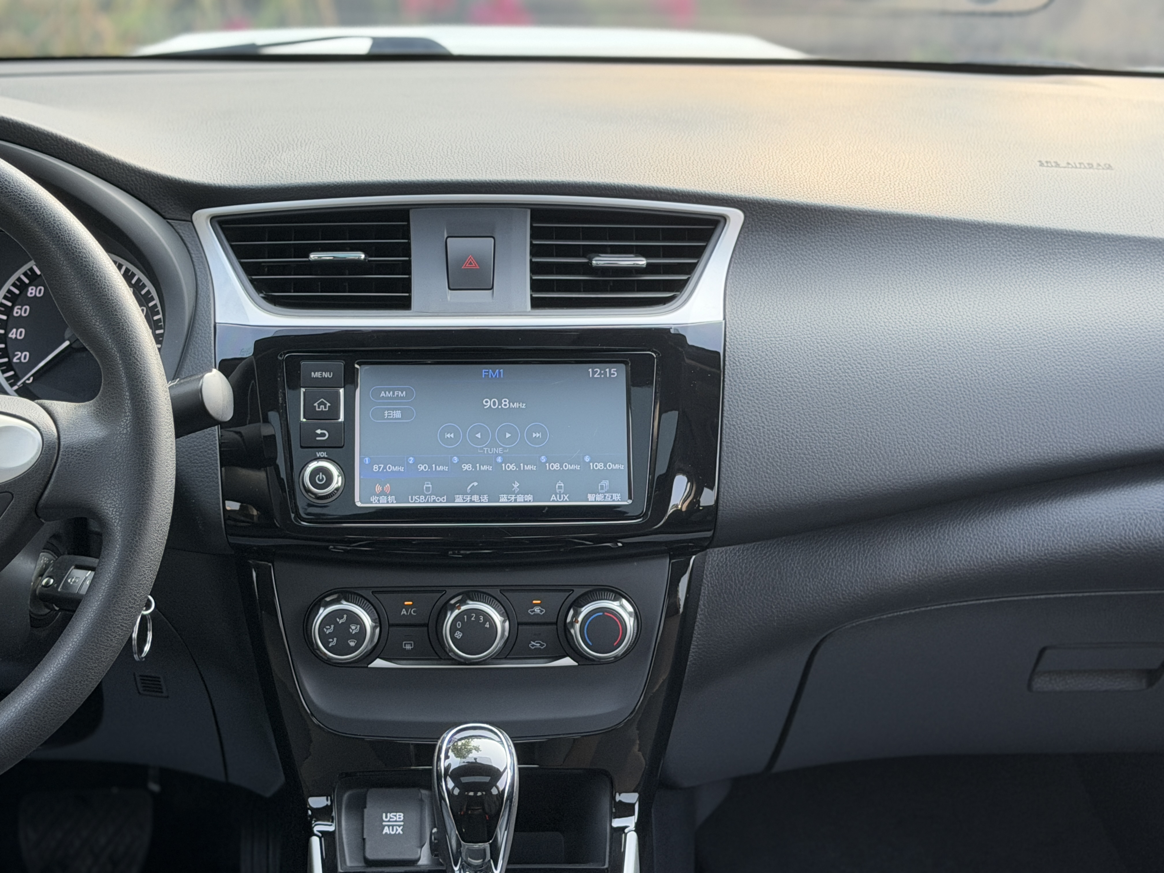 日产 轩逸 2018 汽车图片 #9