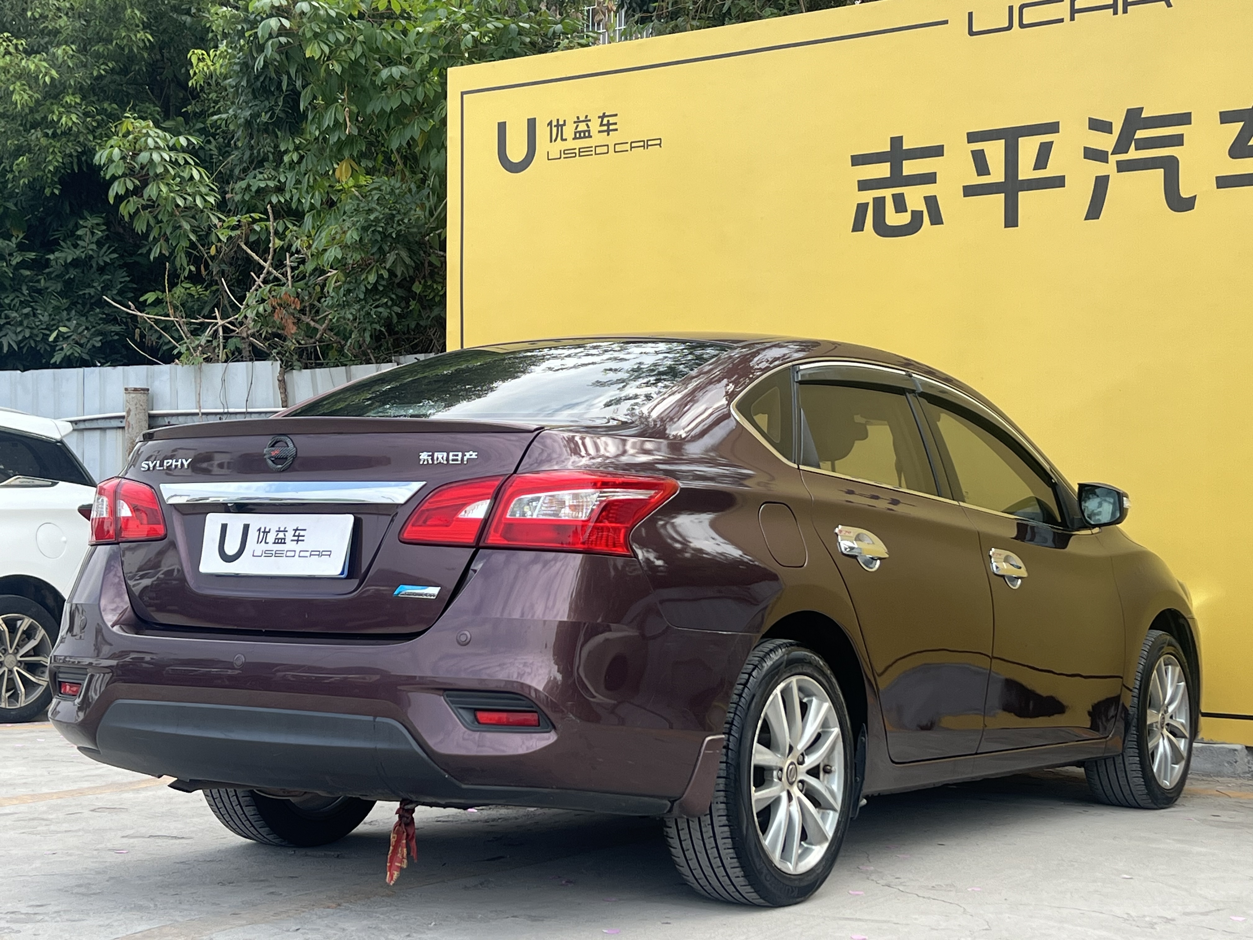 Nissan Sylphy 2017 car image #9