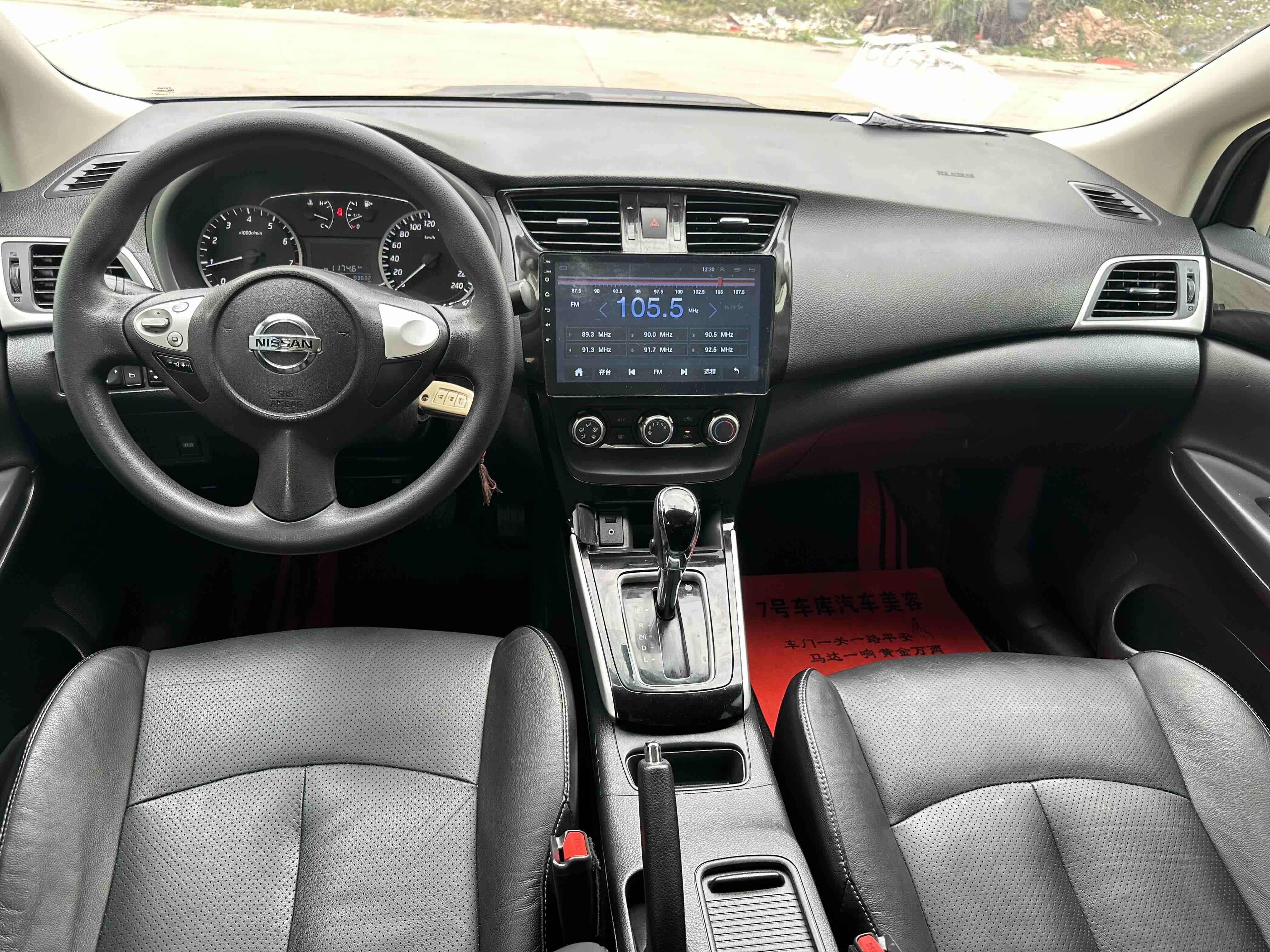 Nissan Sylphy 2017 #9 Nissan Sylphy 2017 car image #9