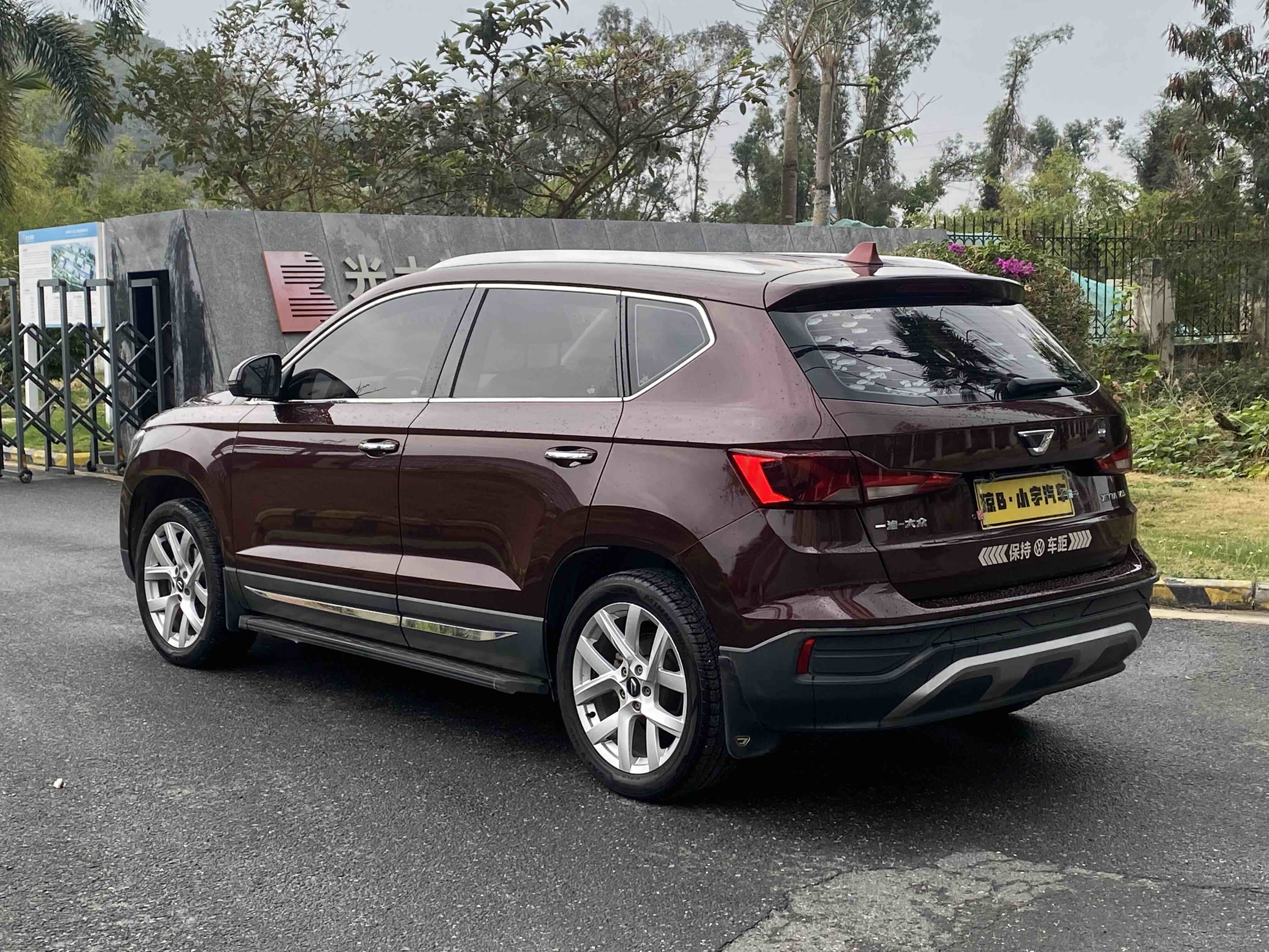 Jetta VS5 2020 #9 Jetta VS5 2020 car image #9