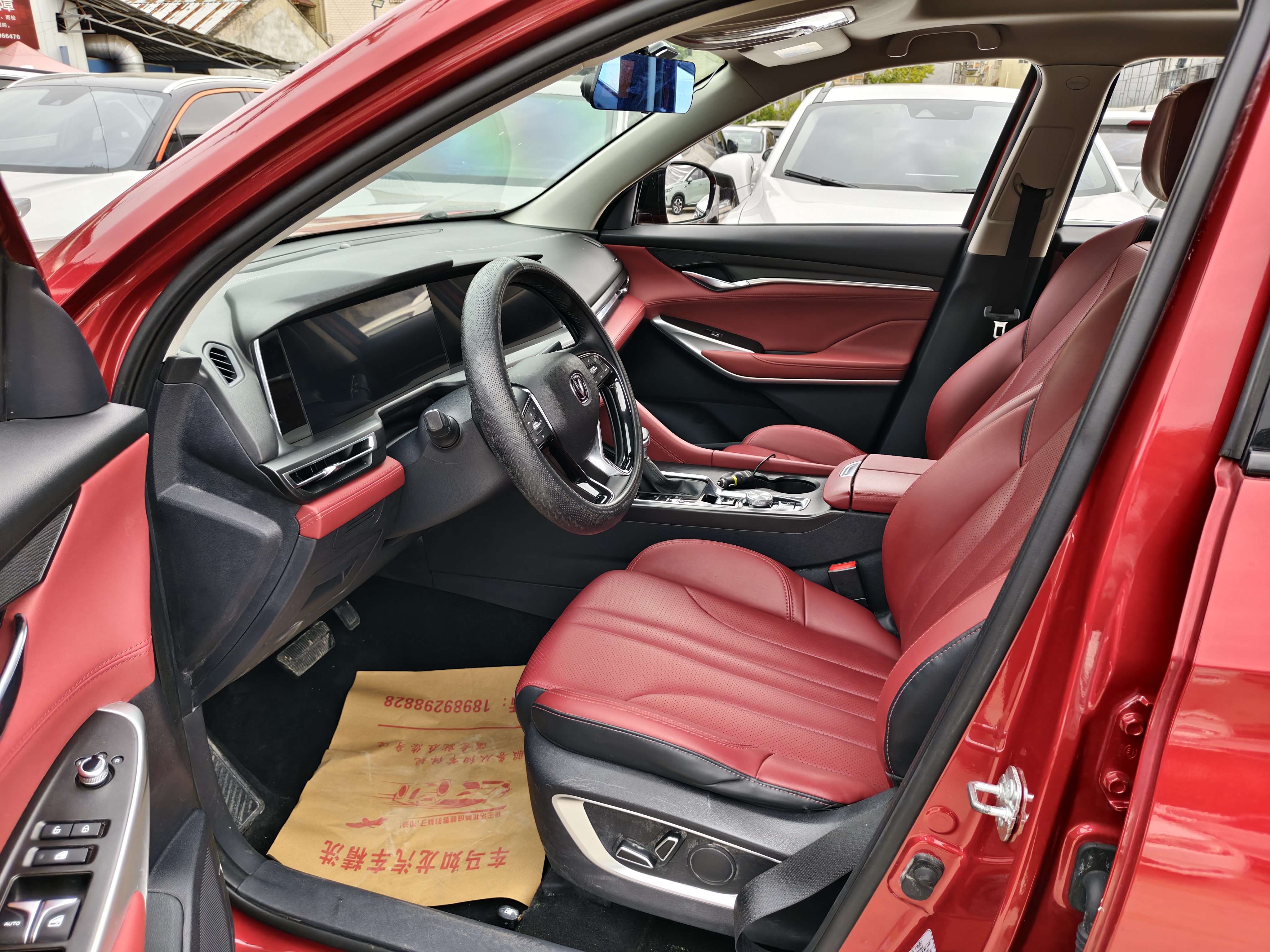 Changan CS75 Plus 2019 car image #9