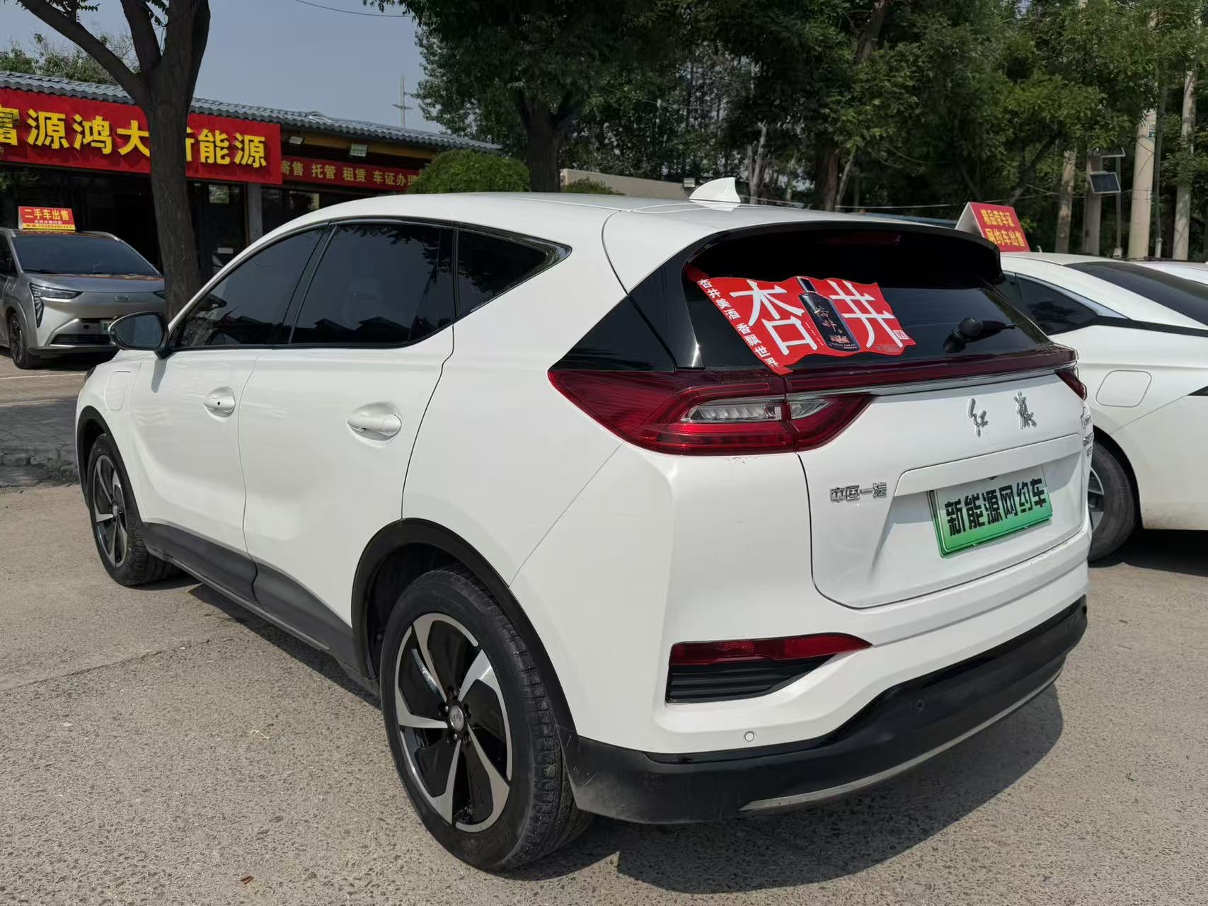HongQi E-HS3 2020 car image #9