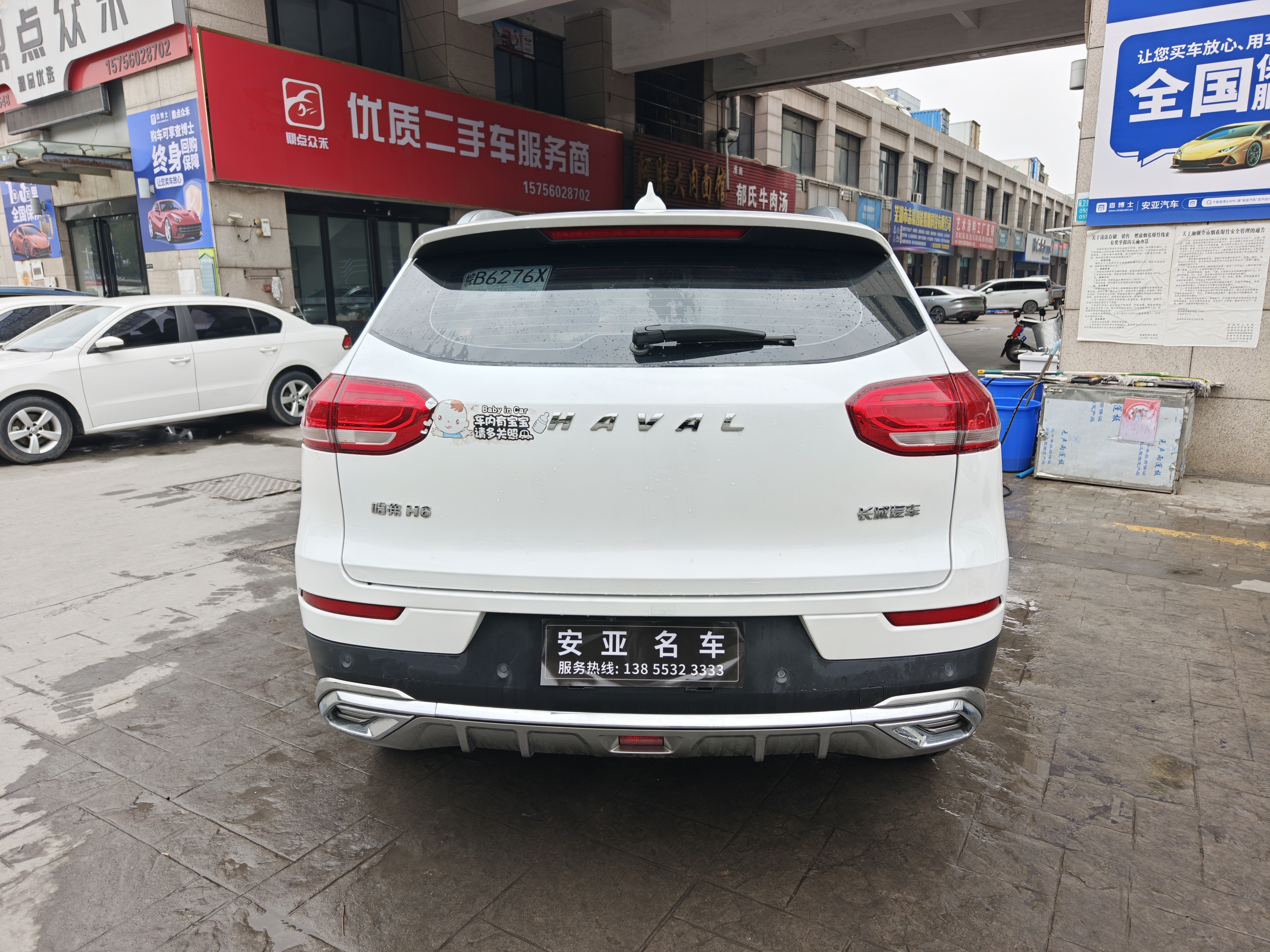 Haval H6 2020 car image #9
