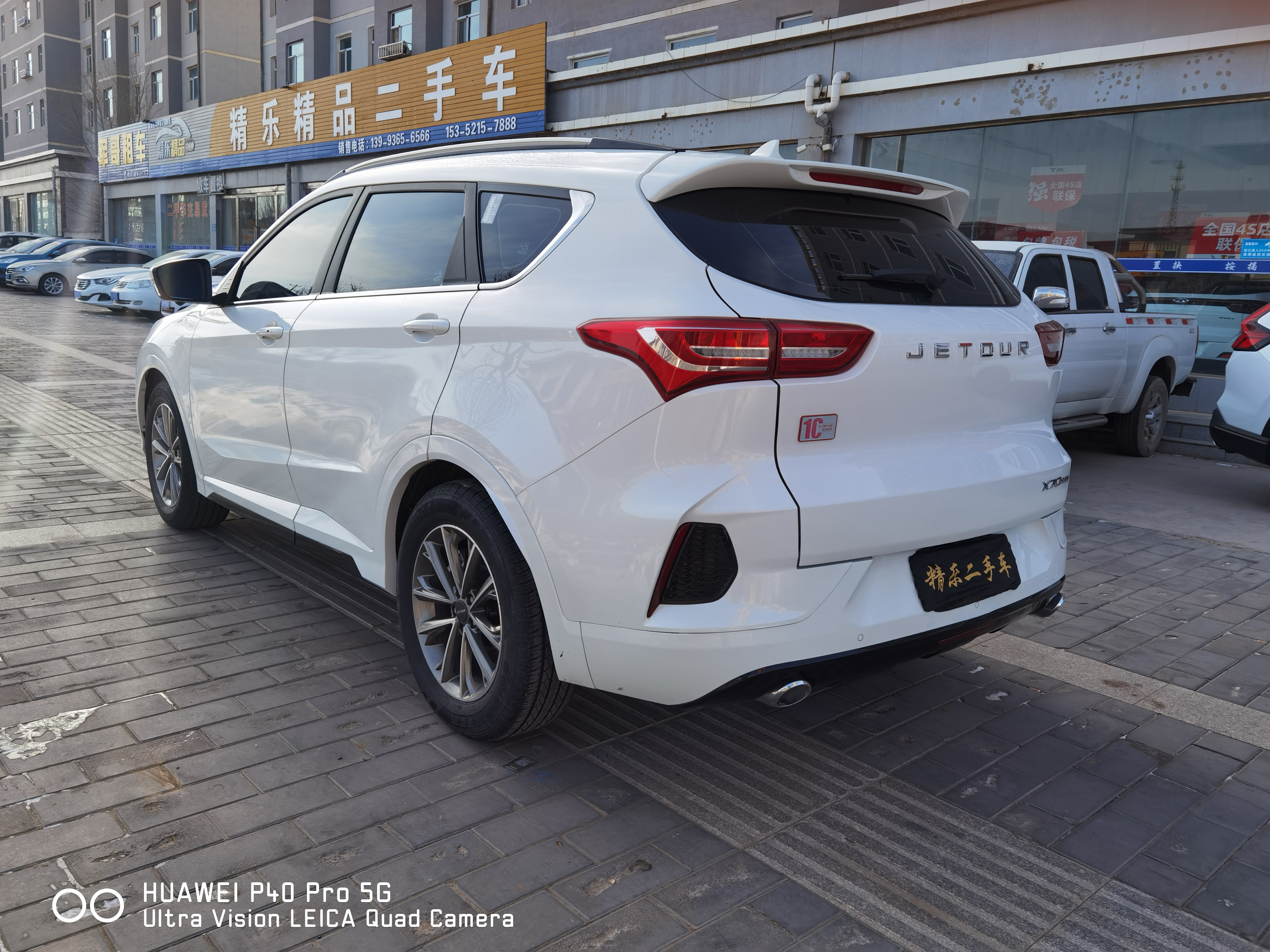 Jetour X70 2021 #9 Jetour X70 2021 car image #9