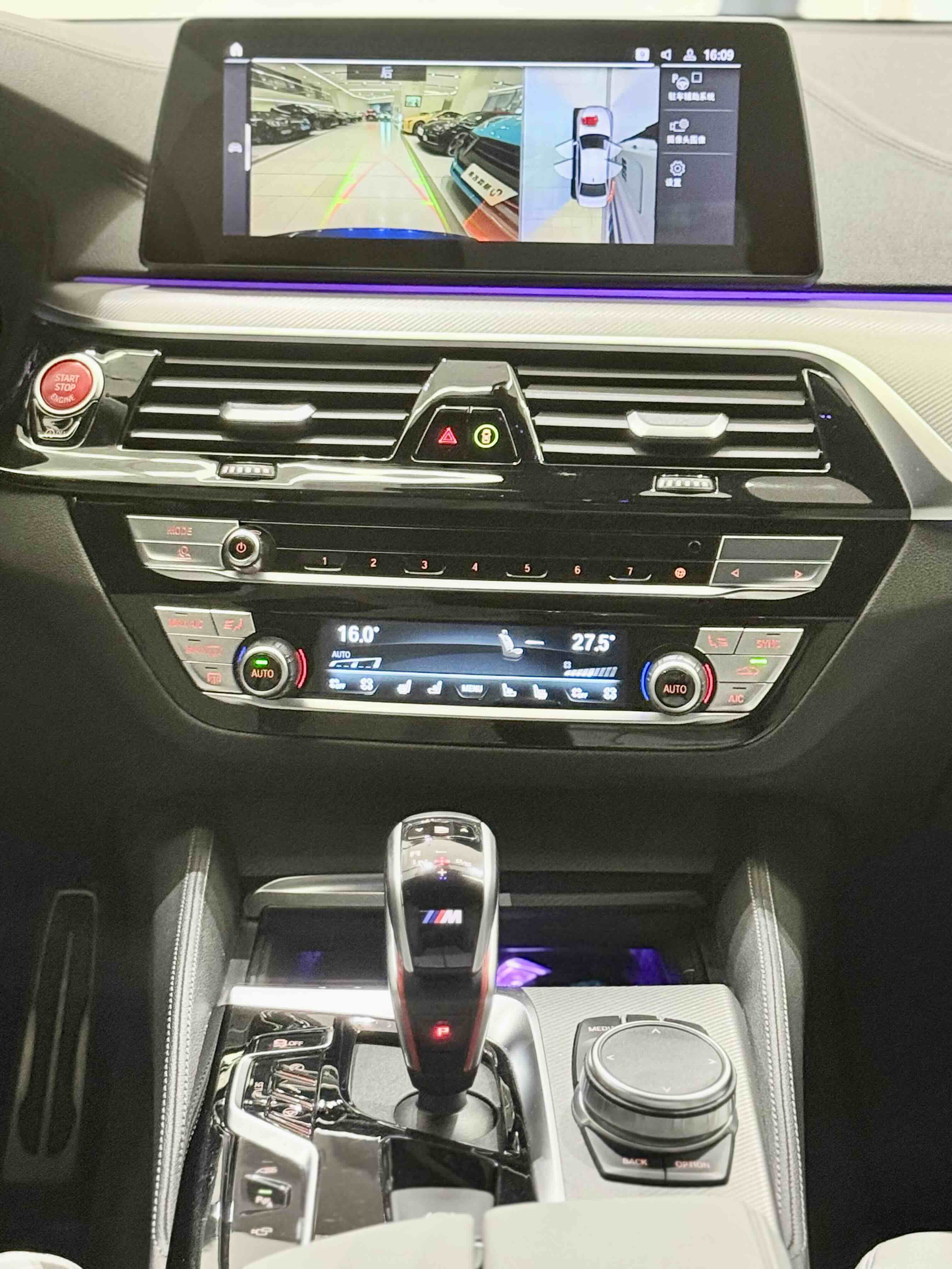 BMW M5 2021 изображение автомобиля #9