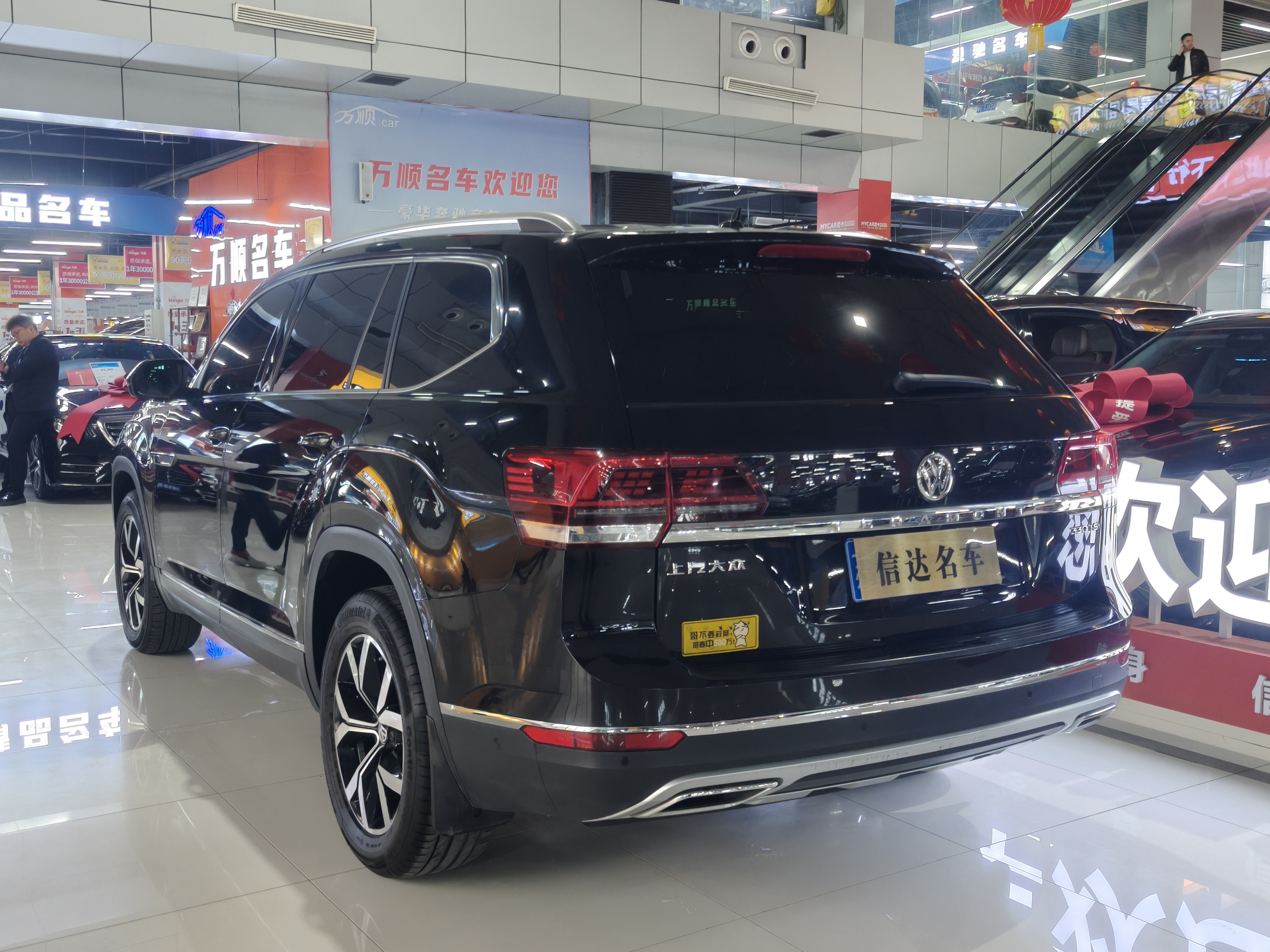 Volkswagen Teramont 2020 car image #9