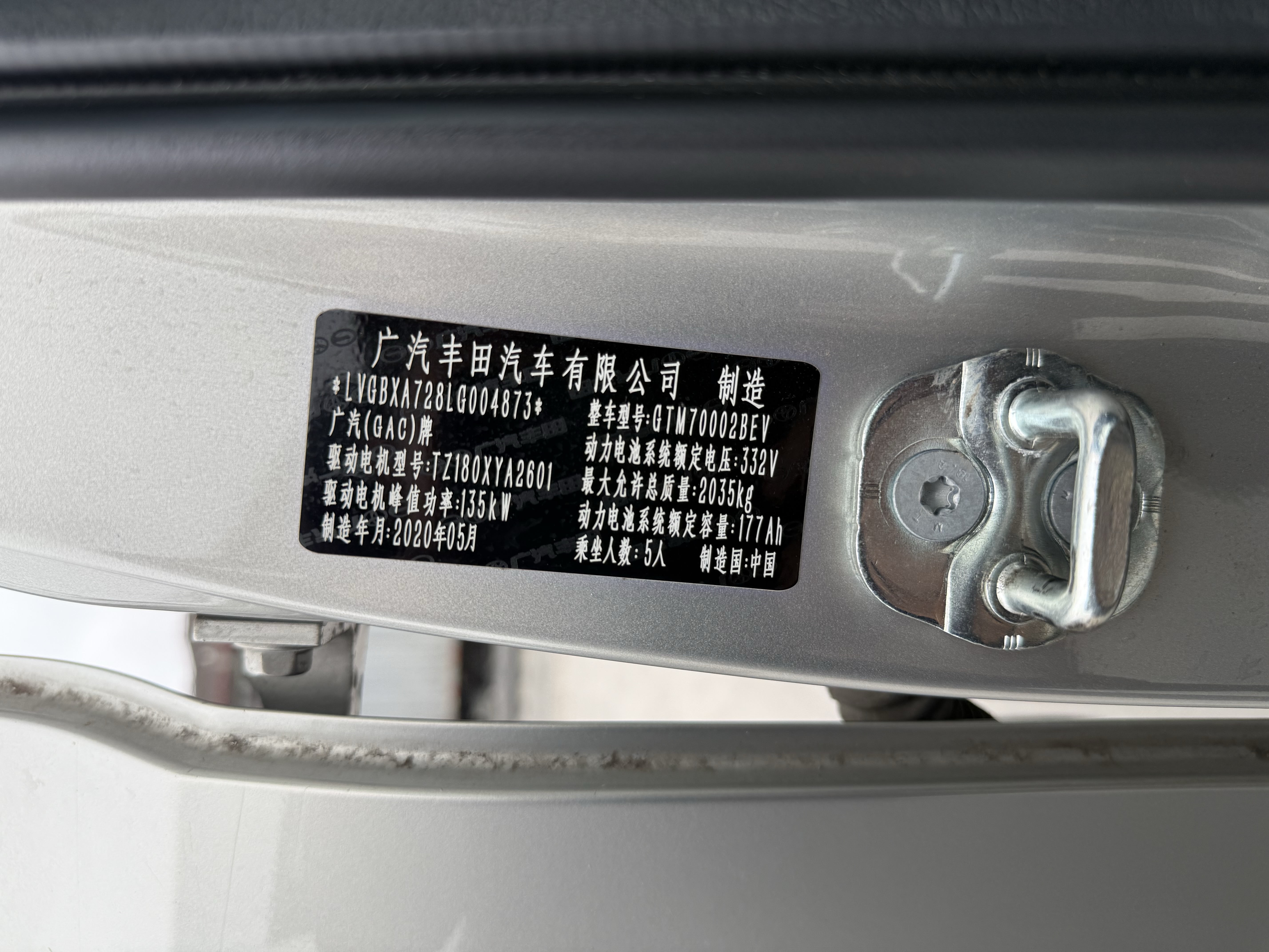 广汽集团 广汽丰田iA5 2020 汽车图片 #9