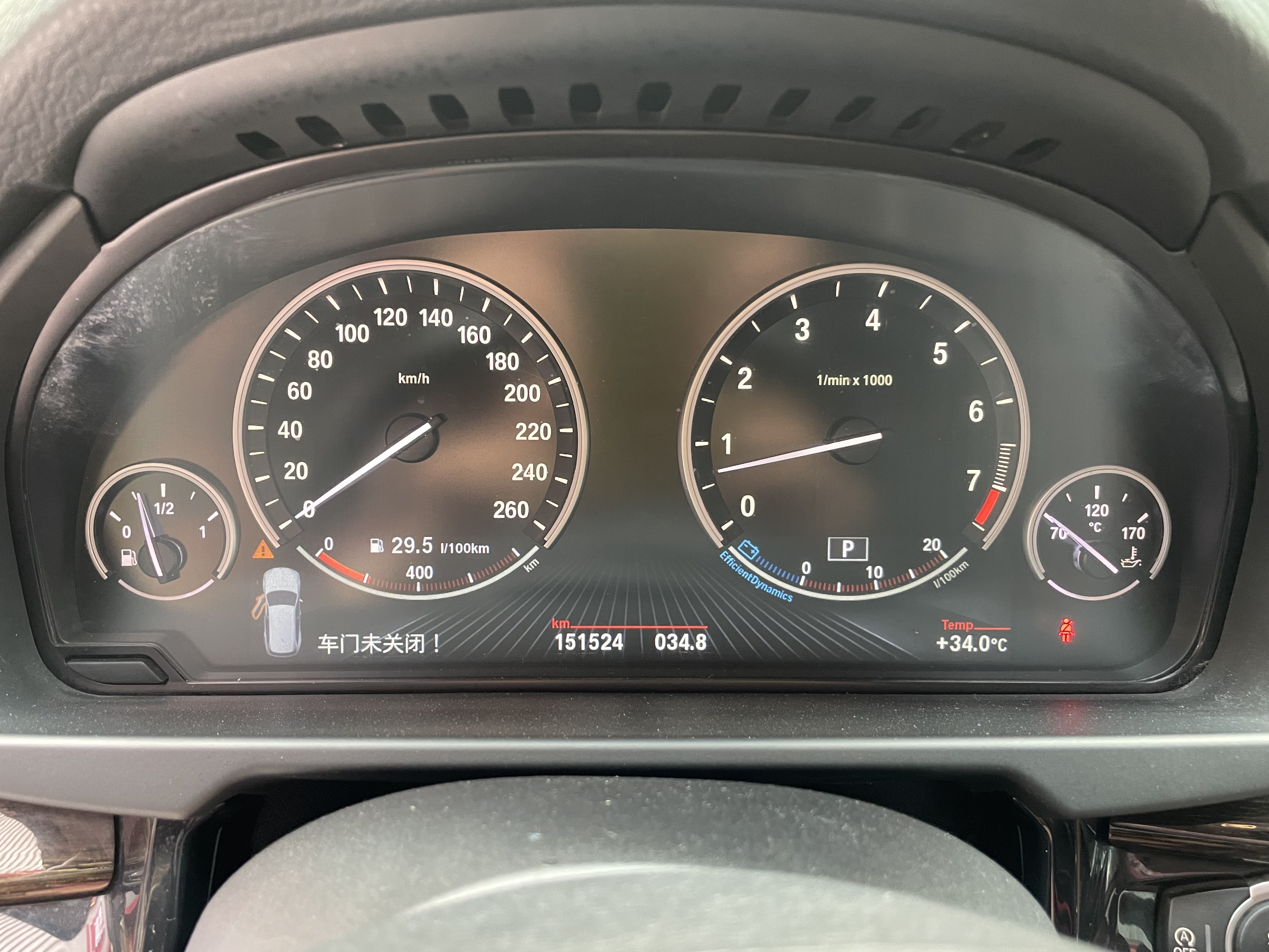 BMW X5 2015 imagen de coche #9