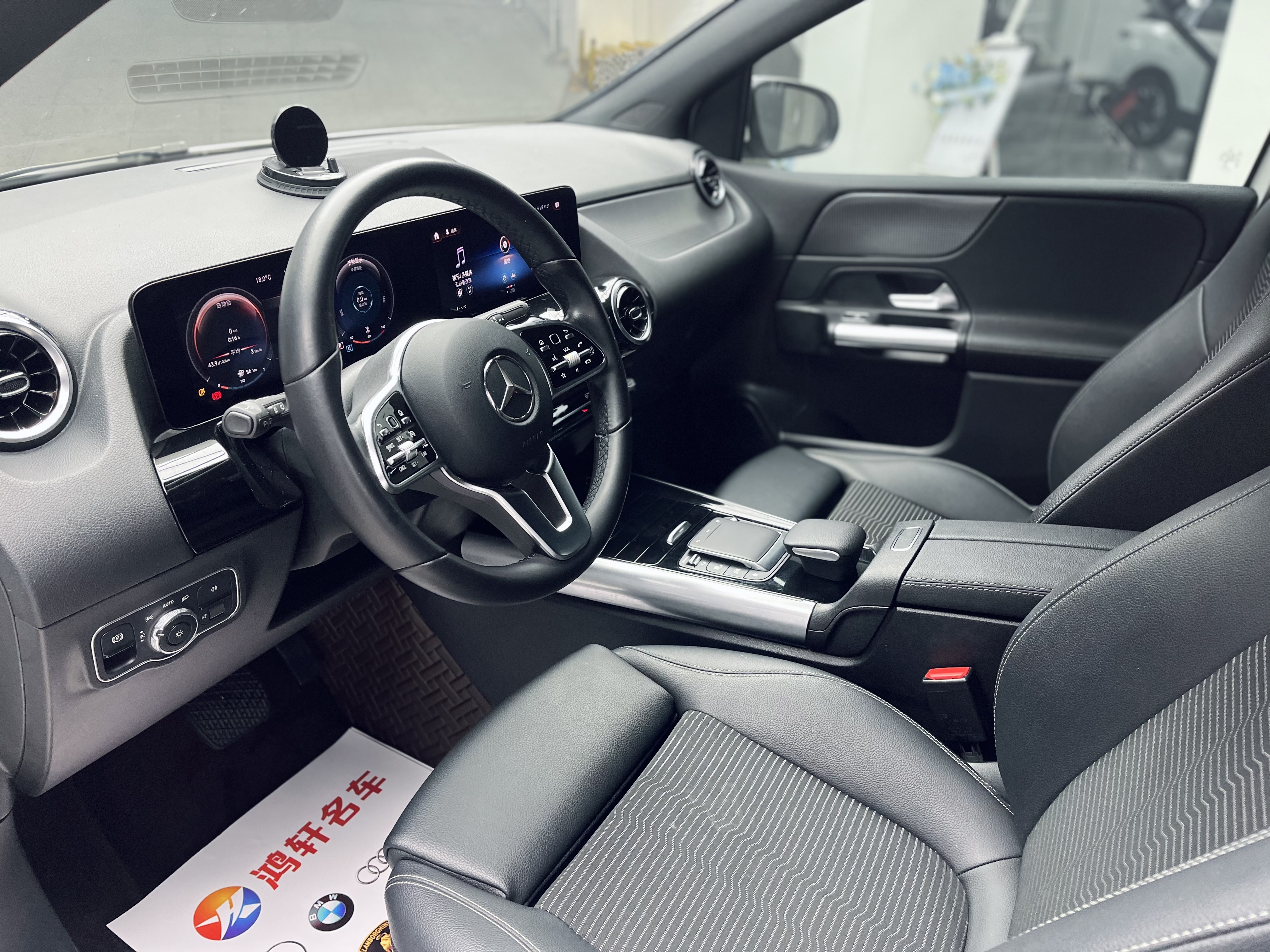 Mercedes-Benz B Class 2021 #9 Mercedes-Benz B Class 2021 car image #9