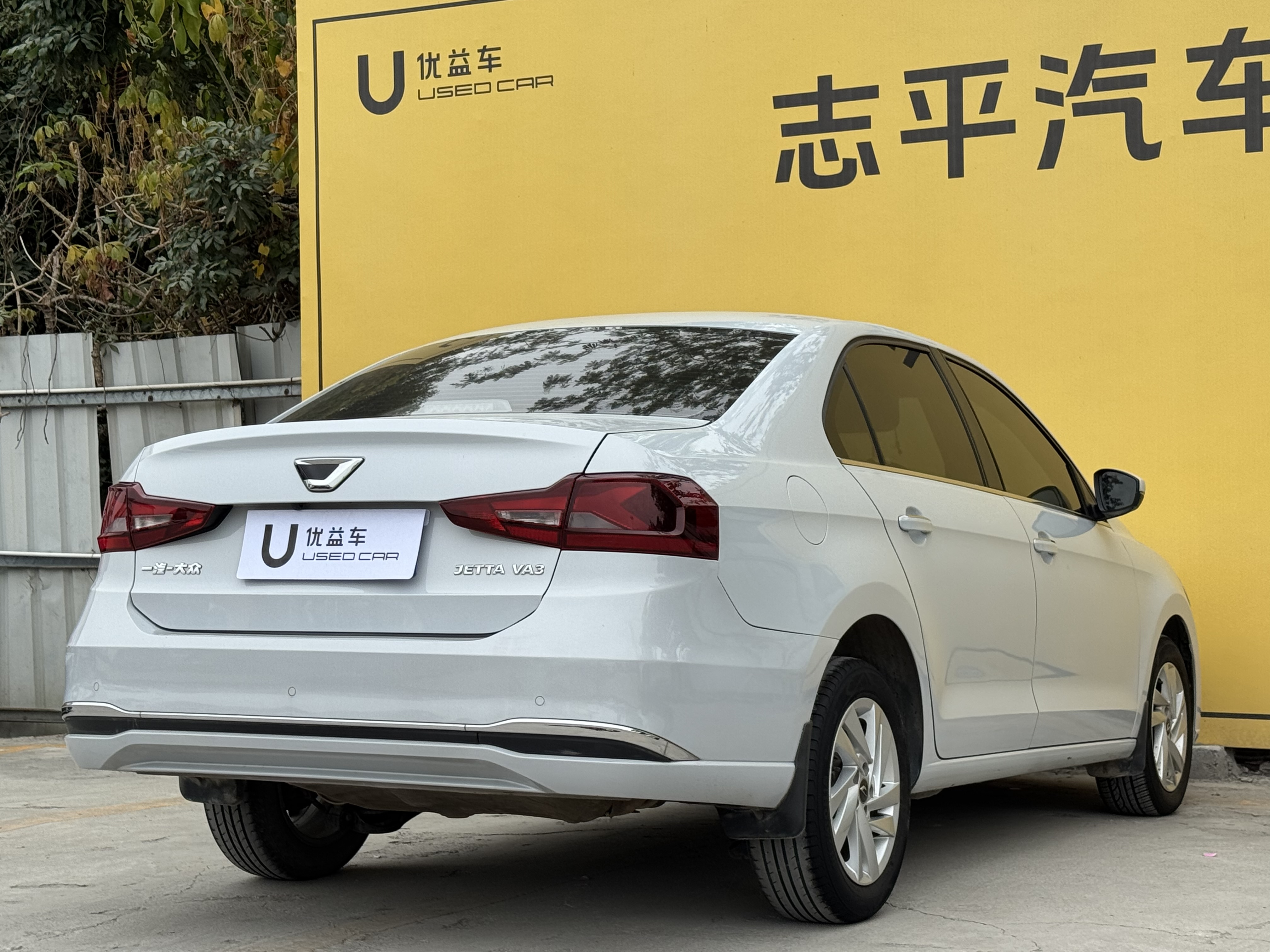 捷达 捷达VA3 2021 #9 捷达 捷达VA3 2021 汽车图片 #9