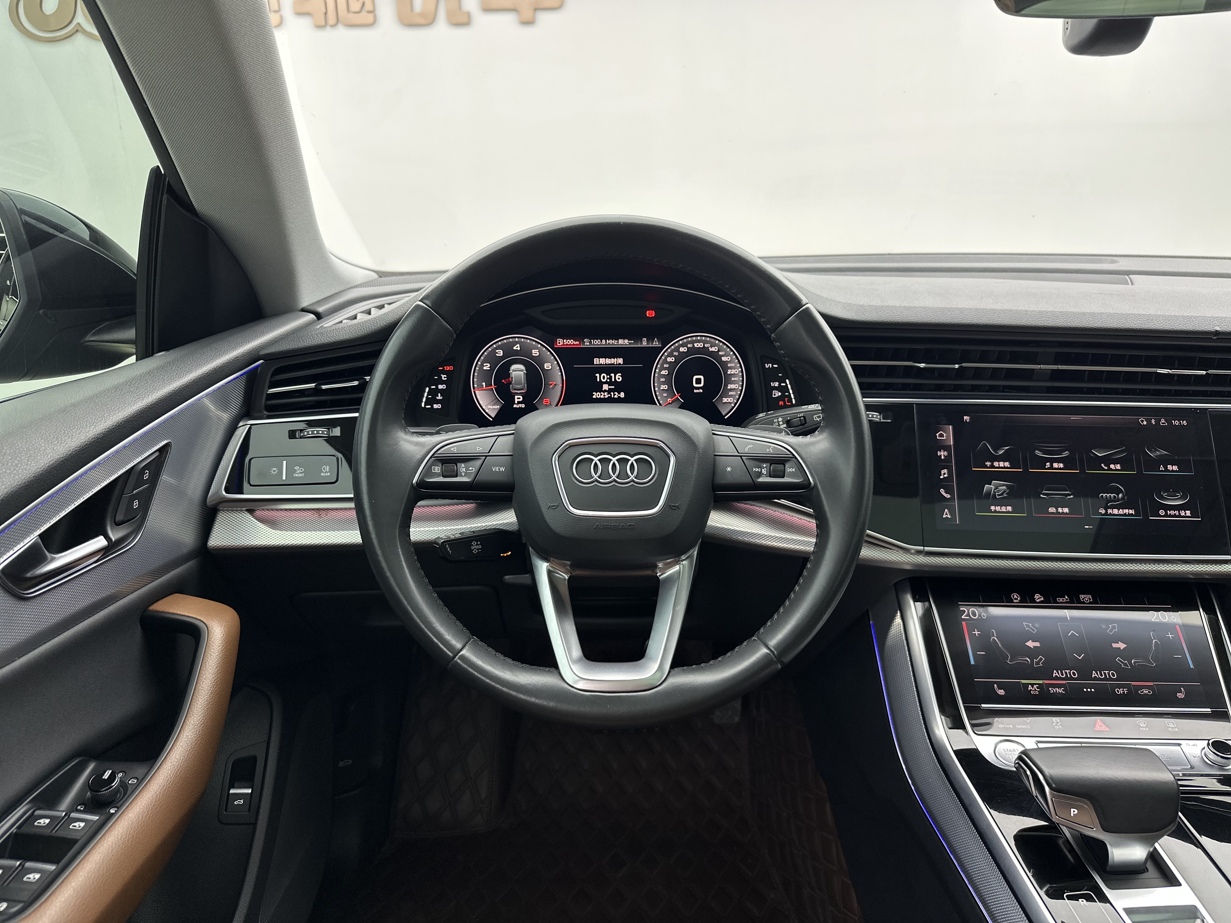 Audi Q8 2021 car image #9