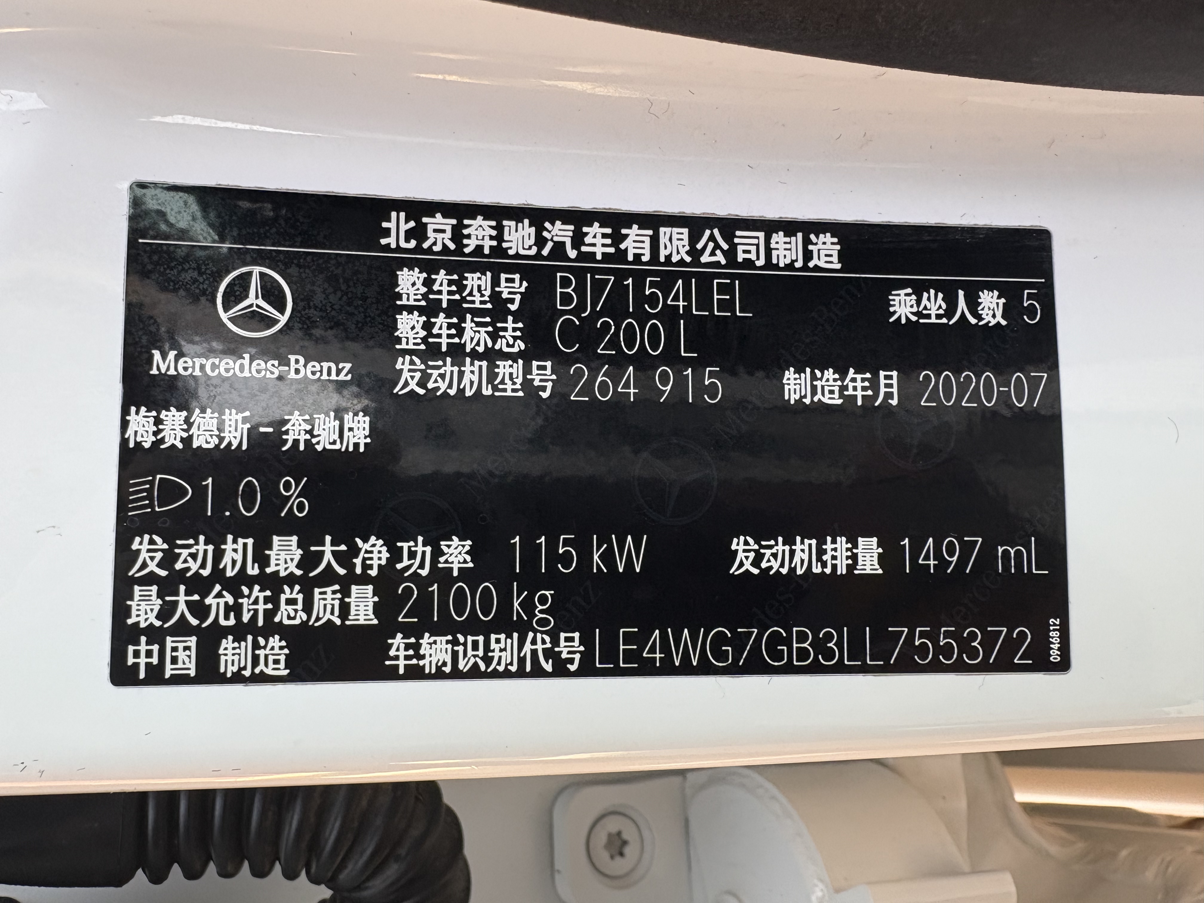 Mercedes-Benz C Class 2020 #9 Mercedes-Benz C Class 2020 car image #9