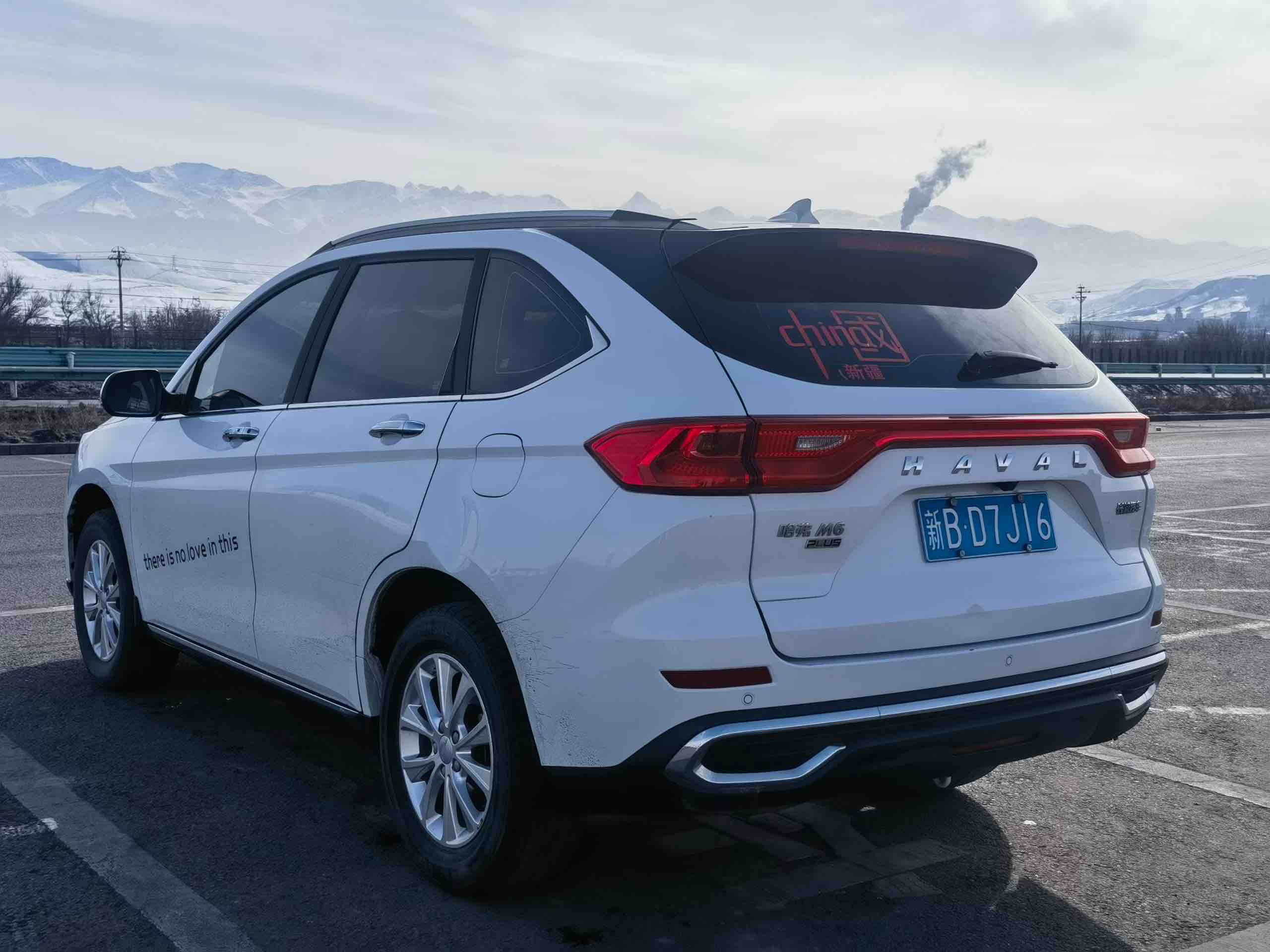 哈弗 哈弗M6 2021 汽车图片 #9