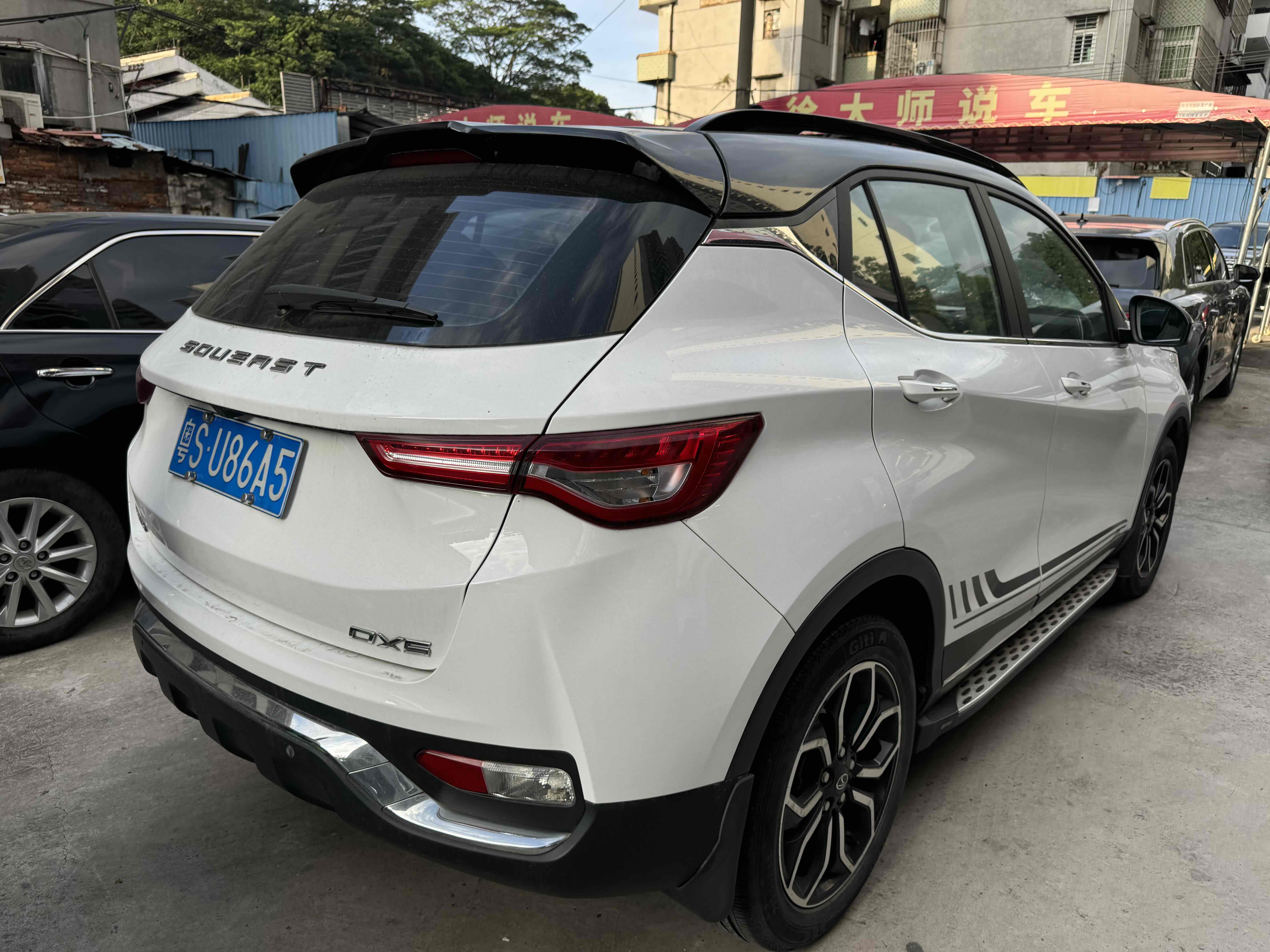 Soueast DX5 2020 imagem de carro #9