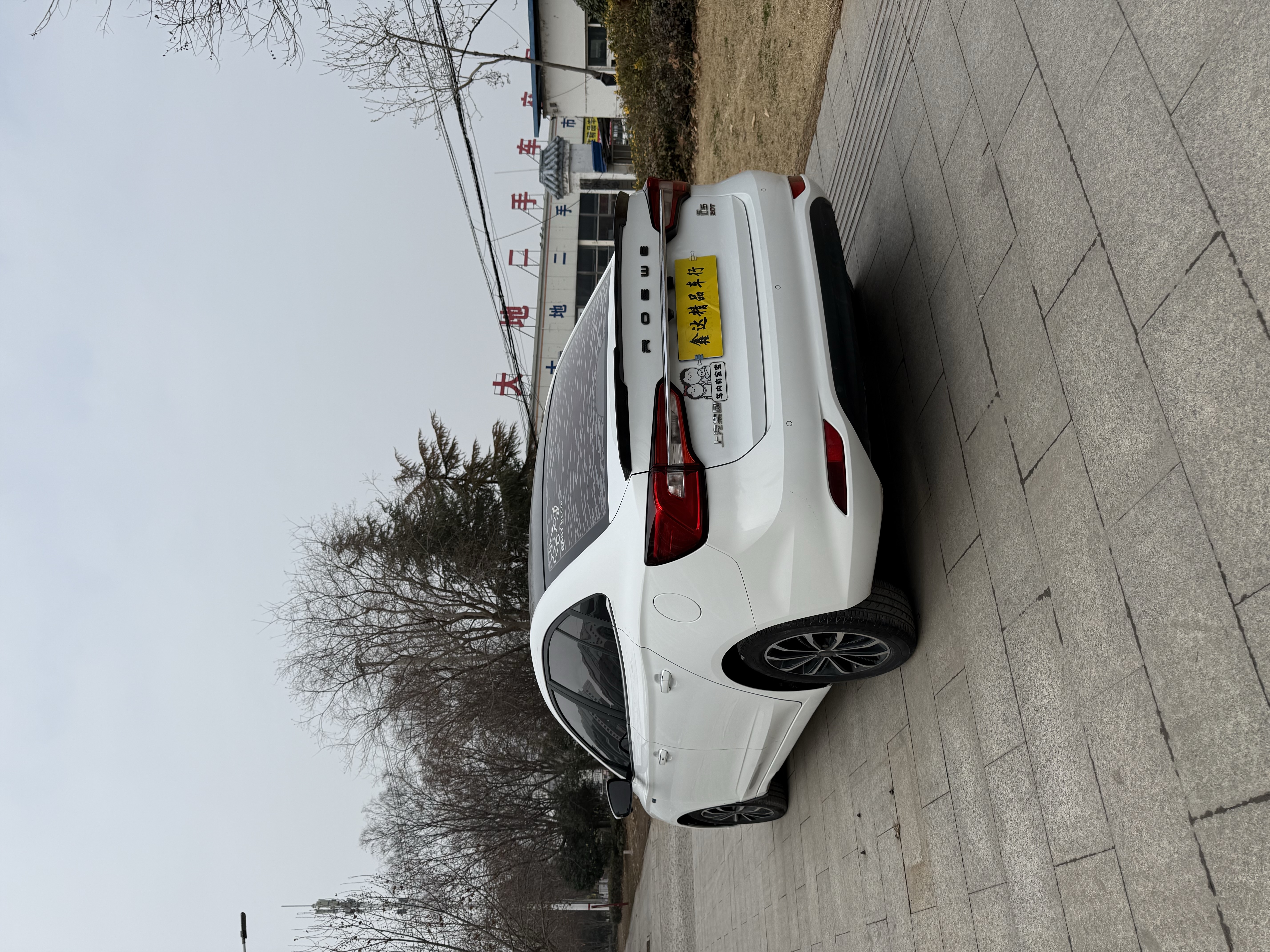 Roewe i5 2020 #9 Roewe i5 2020 car image #9
