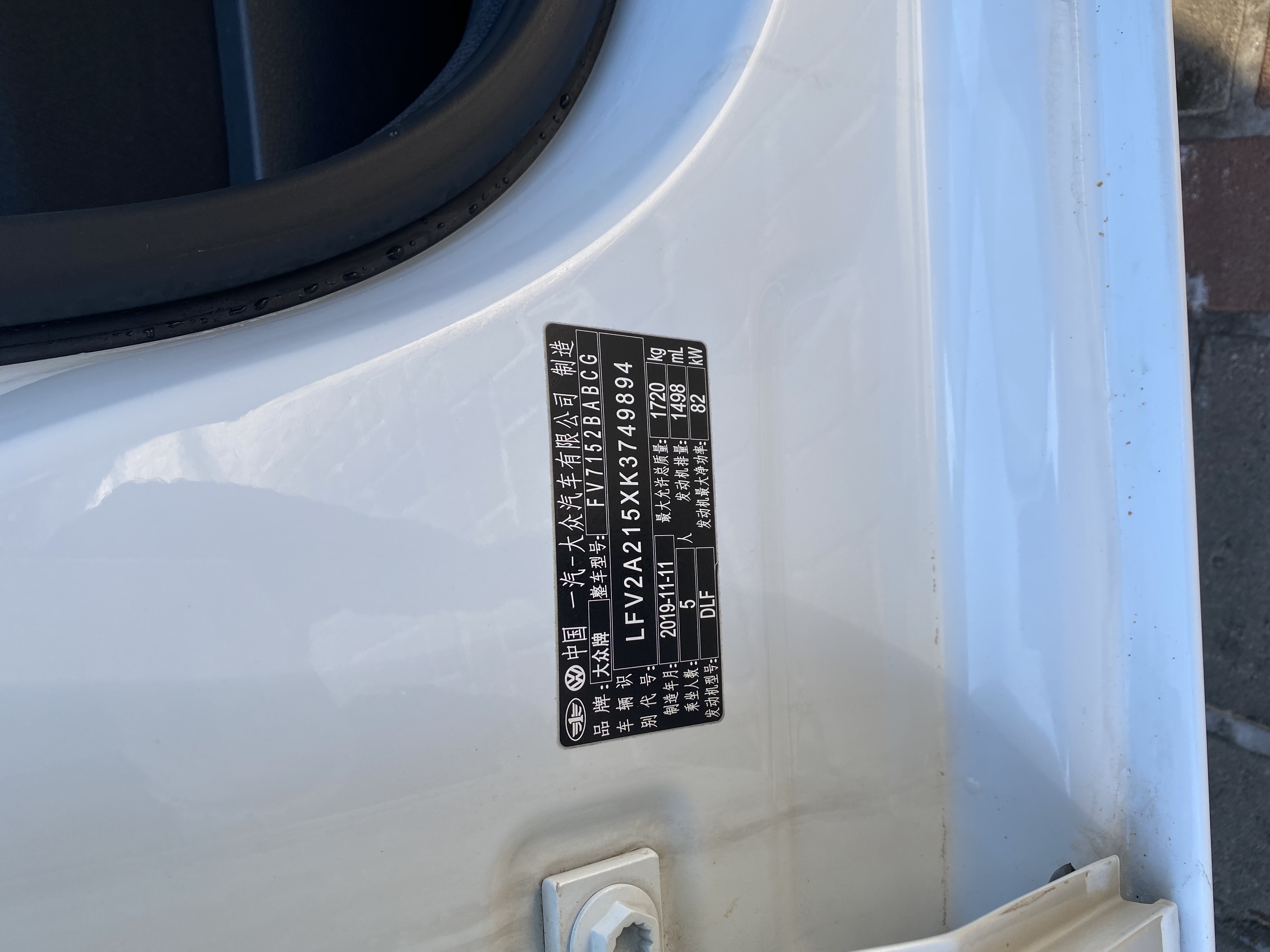 Volkswagen Bora 2020 car image #9