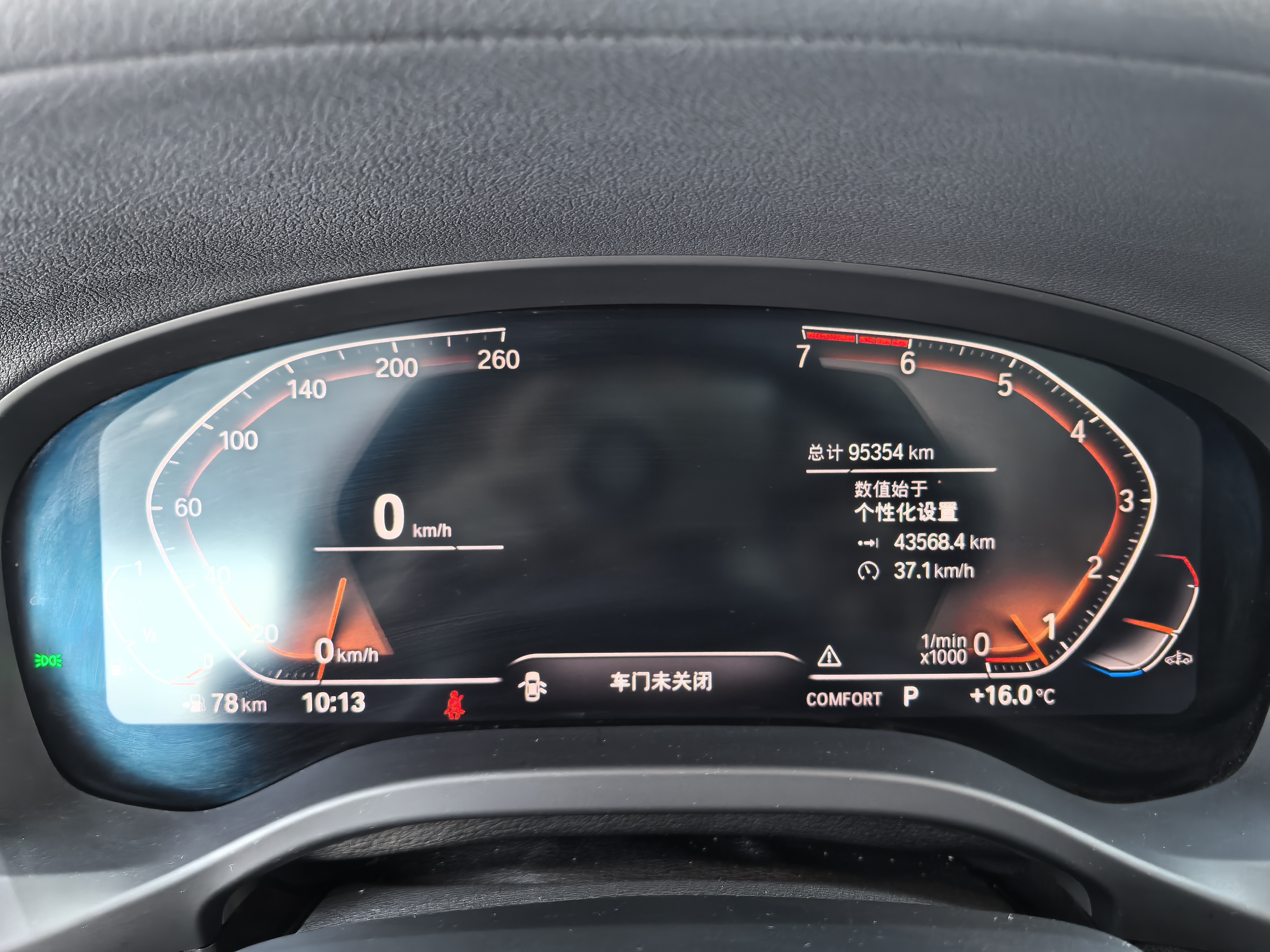 BMW X3 2019 imagen de coche #9