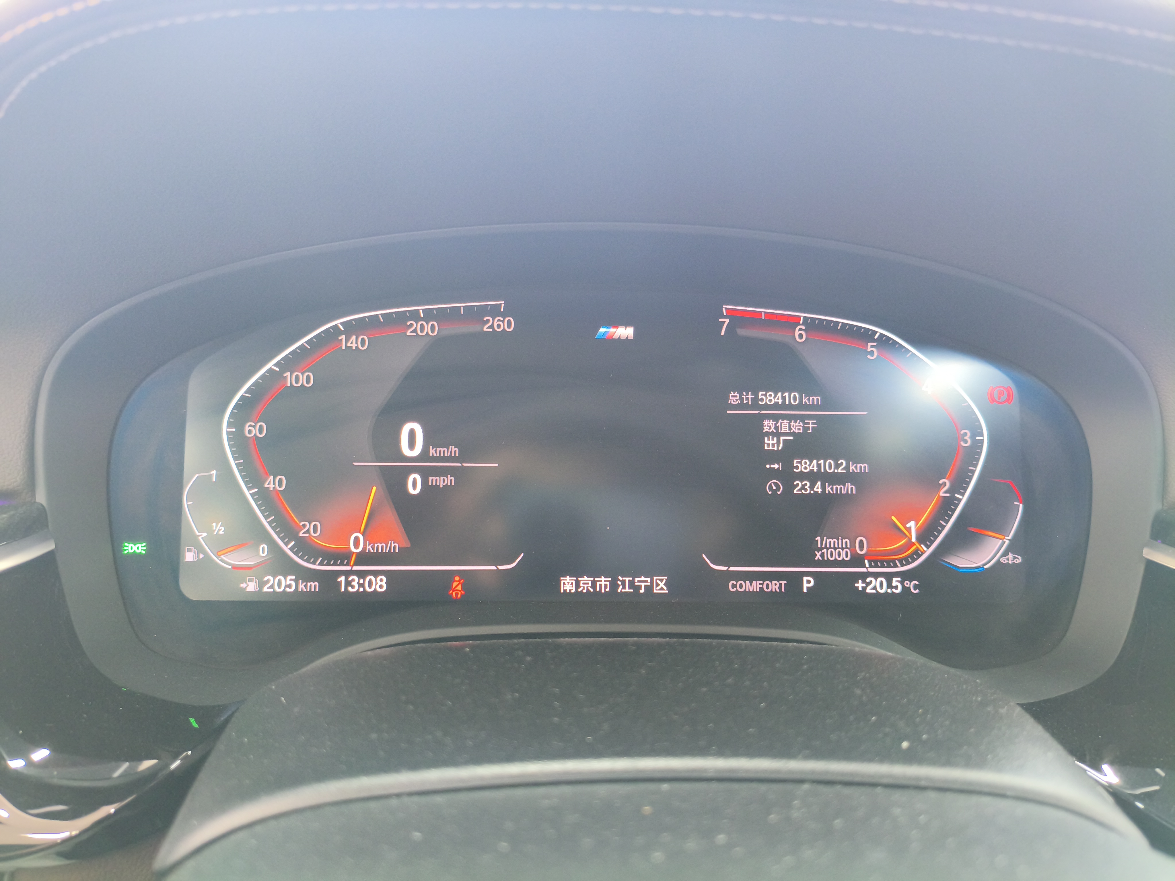 BMW 5 Series 2020 car image #9