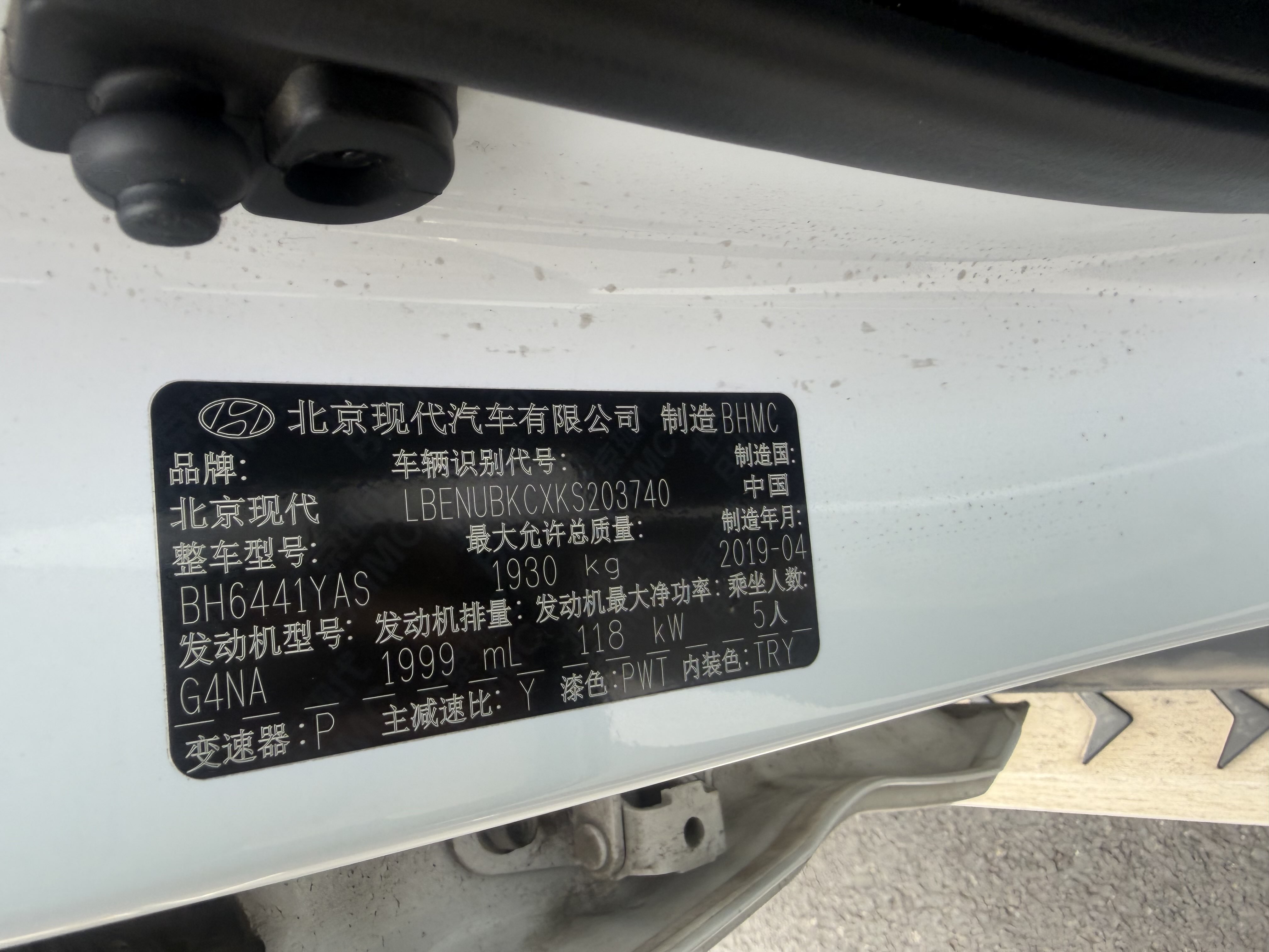 Hyundai ix35 2019 car image #9