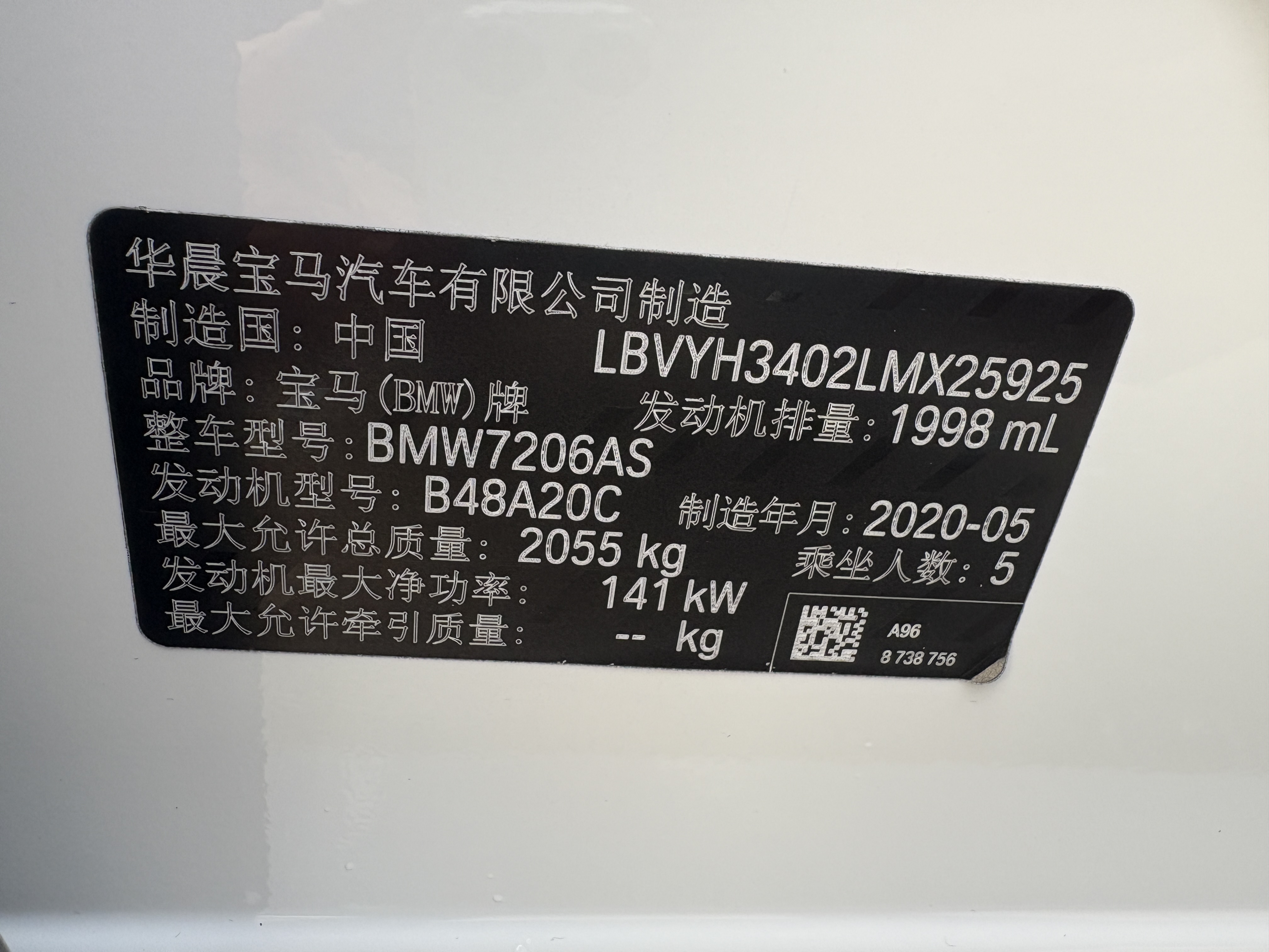 BMW X2 2020 car image #9